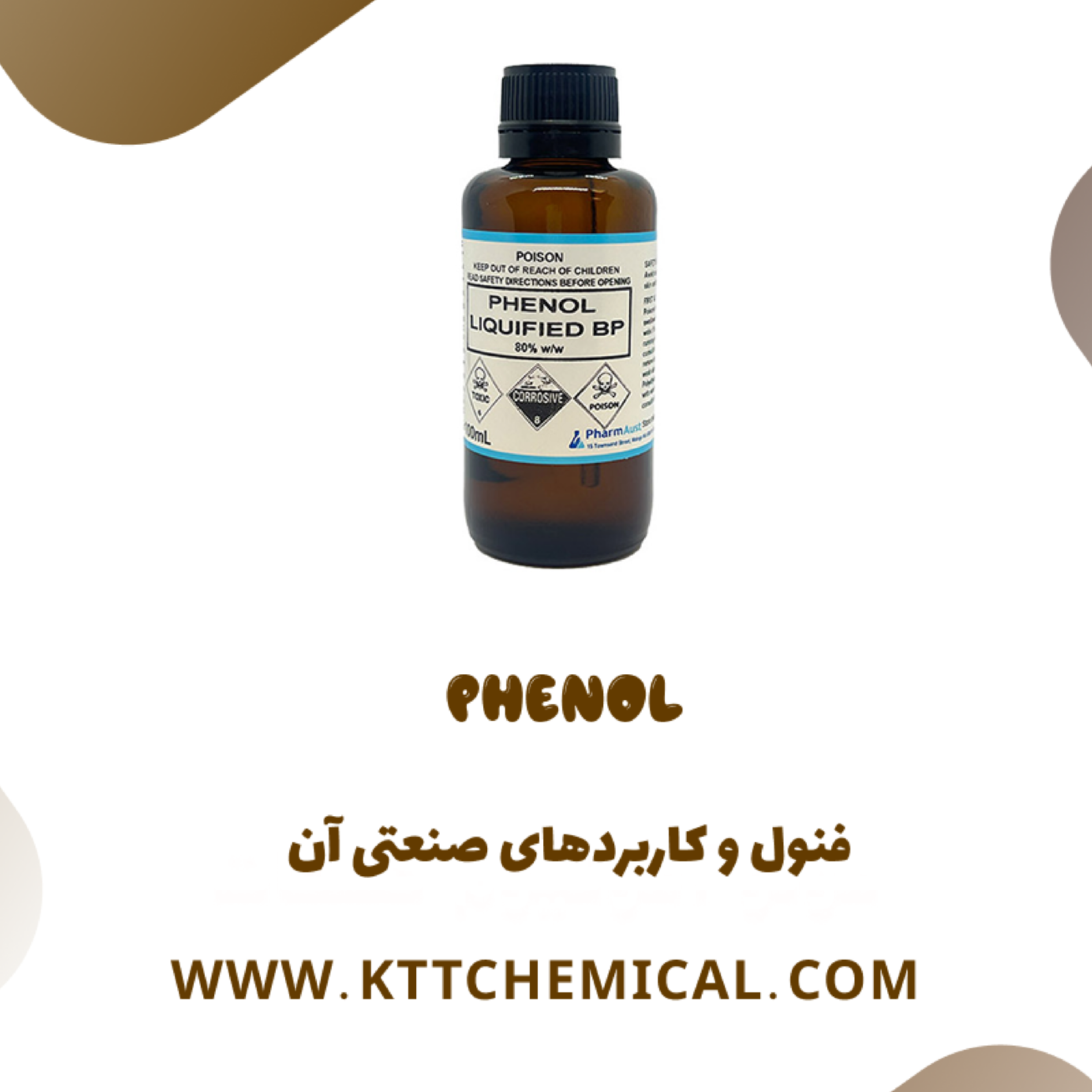 کاور نحوه درست نگهداری فنول