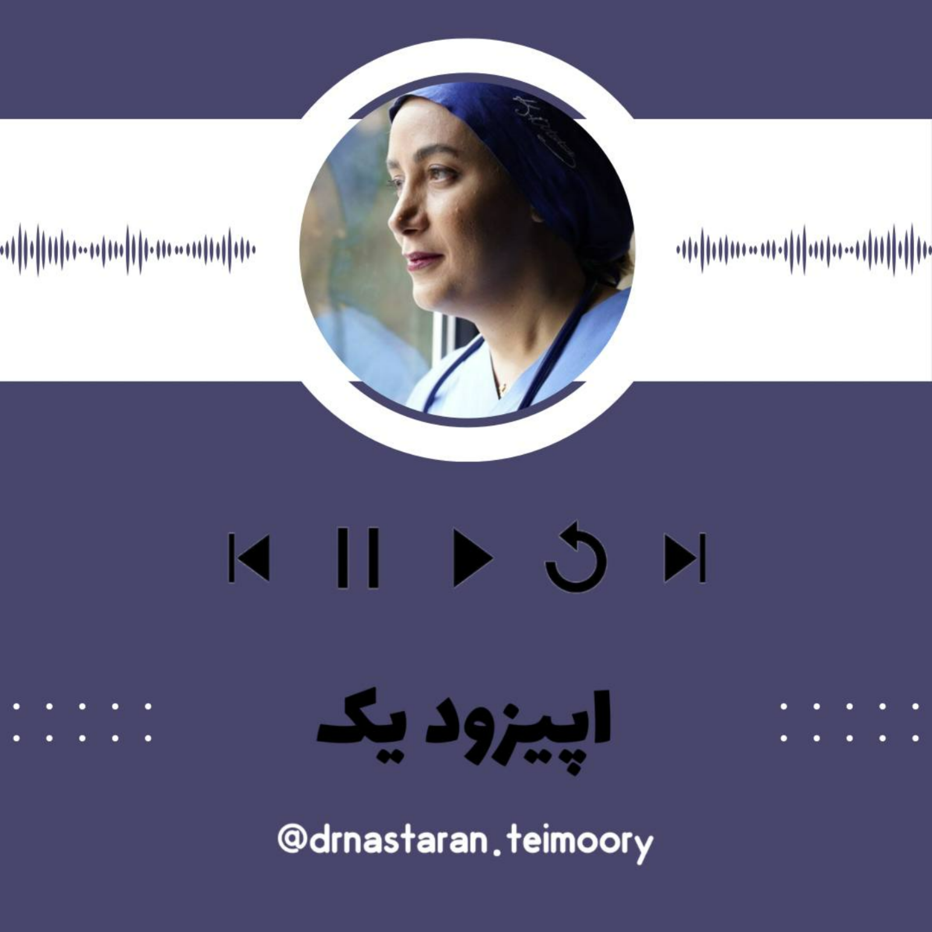 کاور 1. مراقبت های بارداری