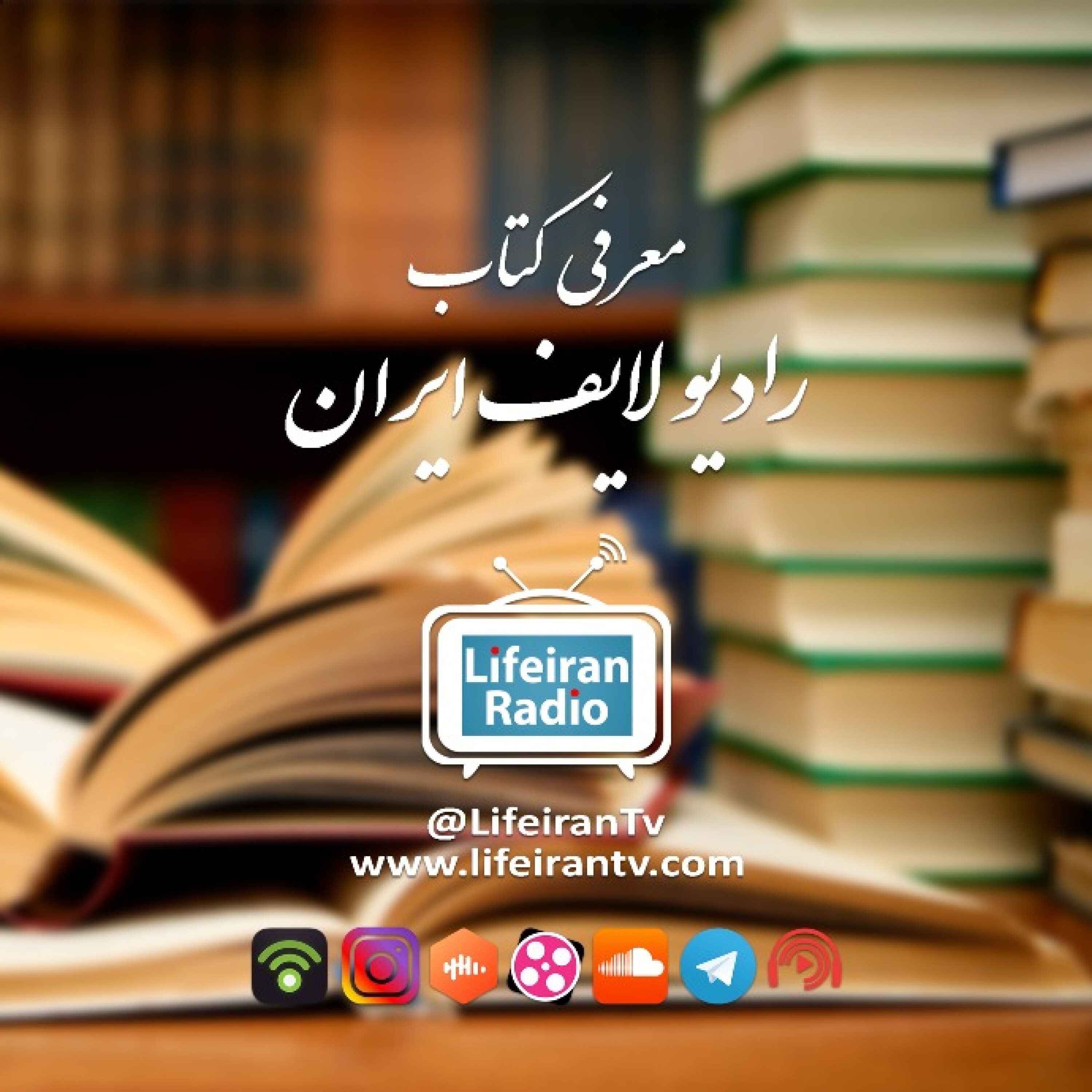 معرفی کتاب