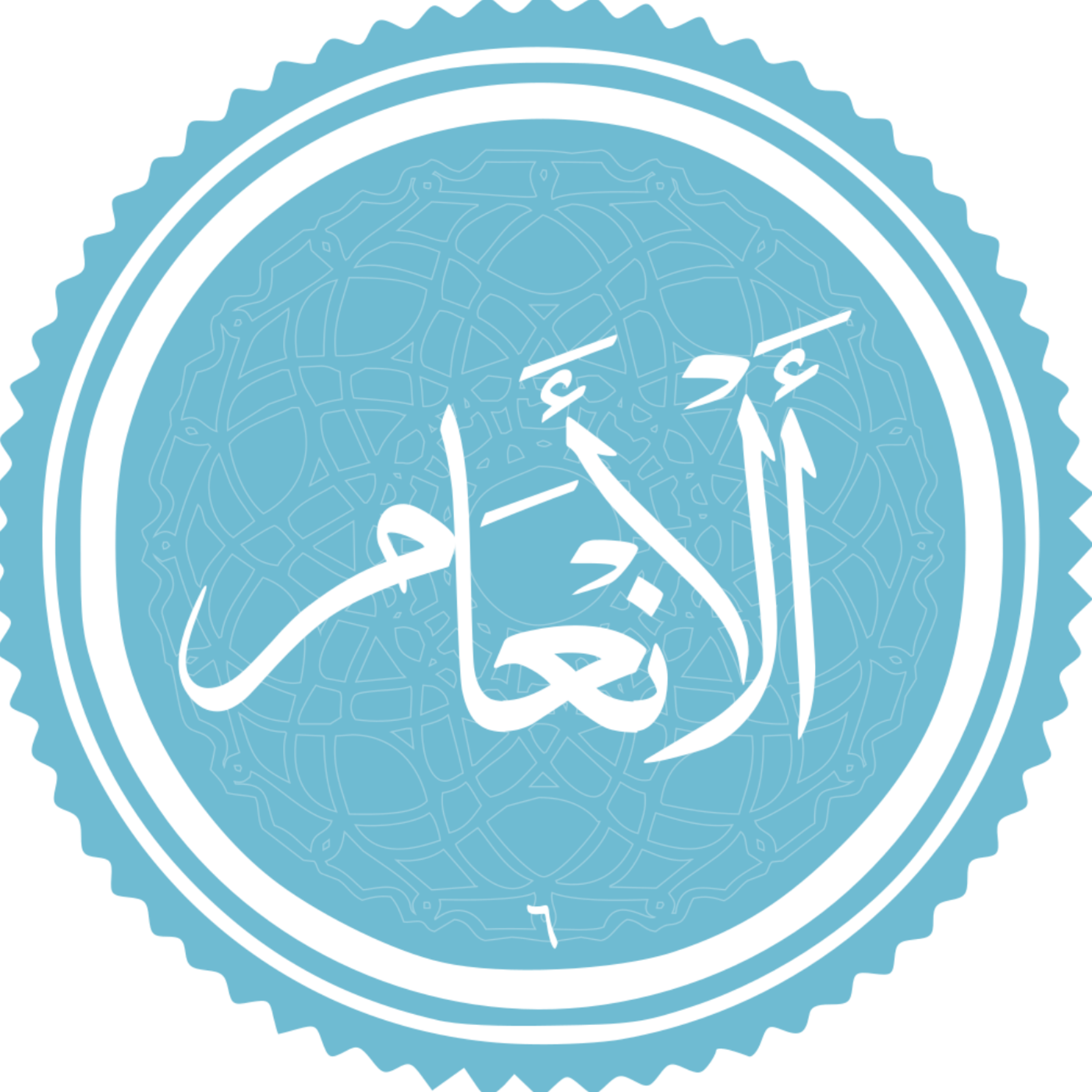 کاور منتخب سوره الانعام بخش سوم