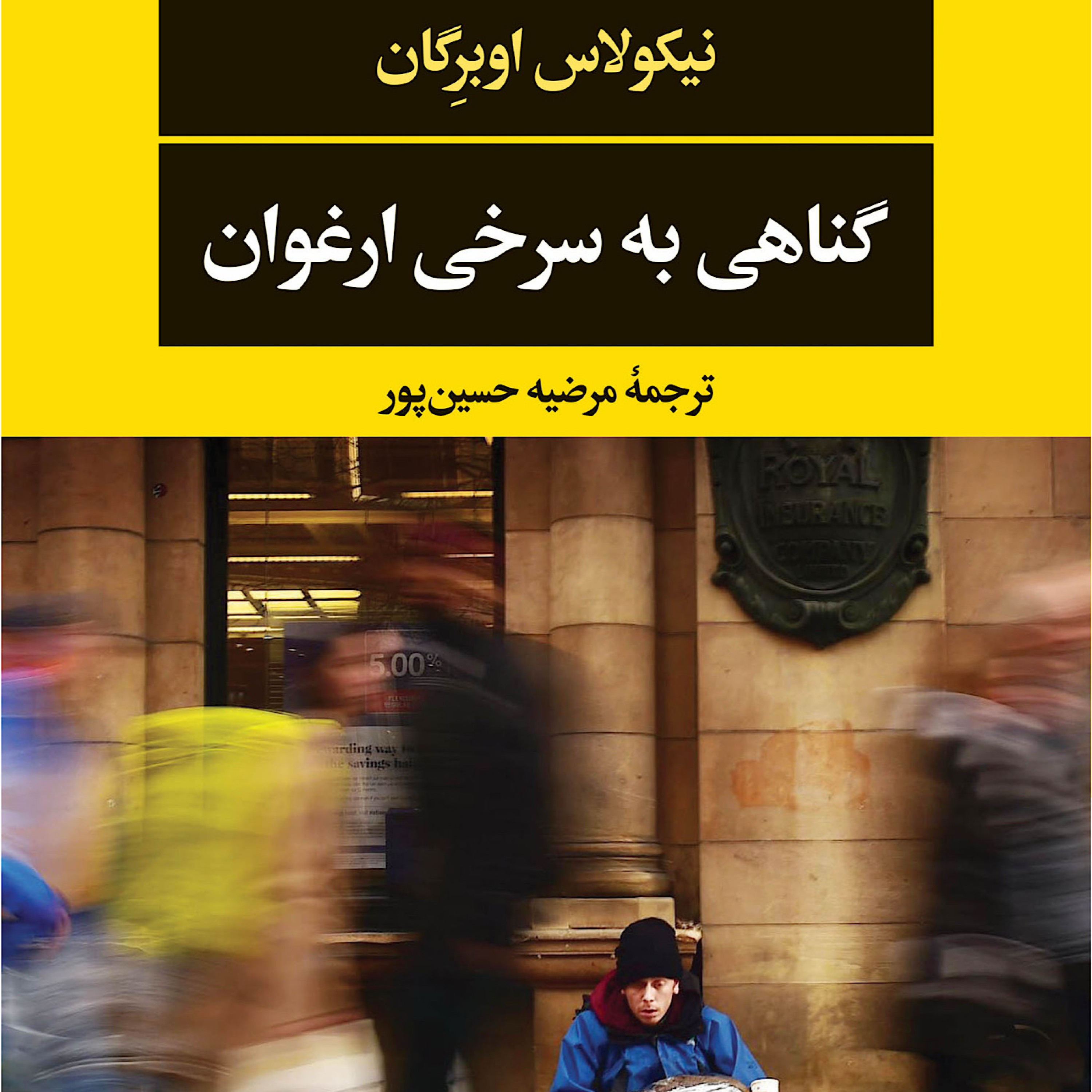 کاور 15 - کار تمیز