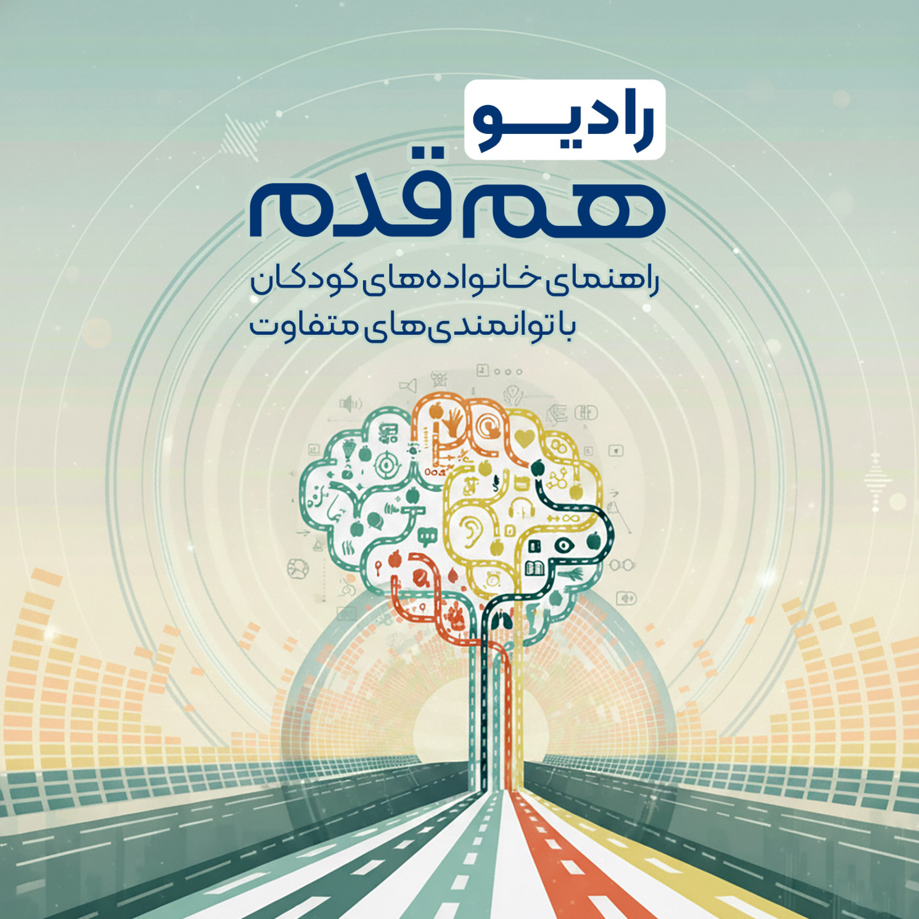 کاور اپیزود 2: چگونه به غریزه والدی خود اعتماد کنیم؟
