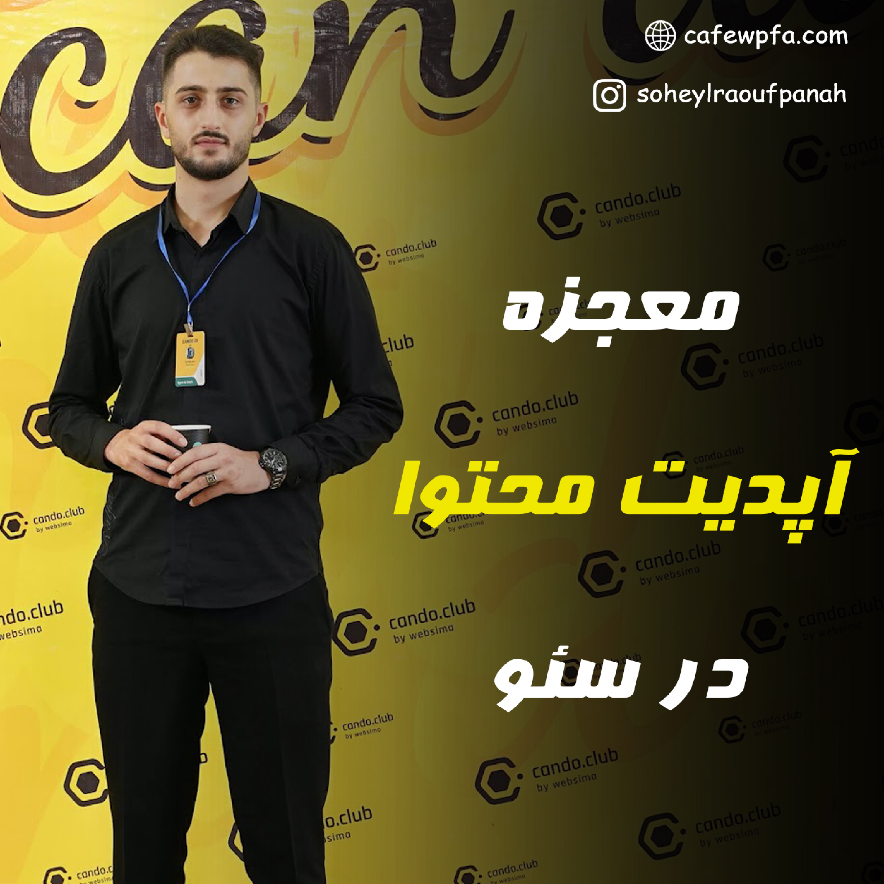 کاور معجزه آپدیت محتوا در سئو