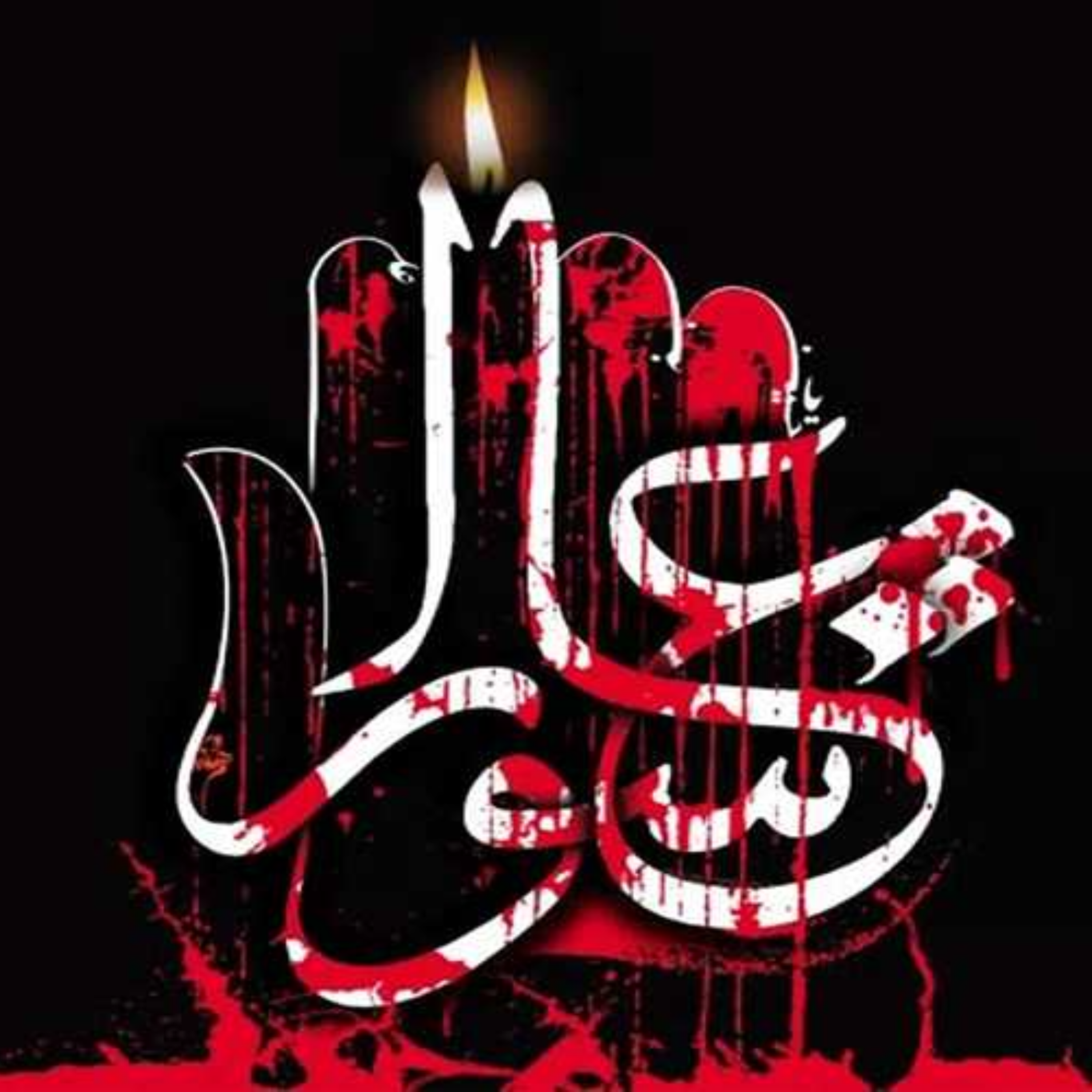 کاور [ 155 ] خطبه‌ی امام حسین (علیه‌السلام) در منا {2}