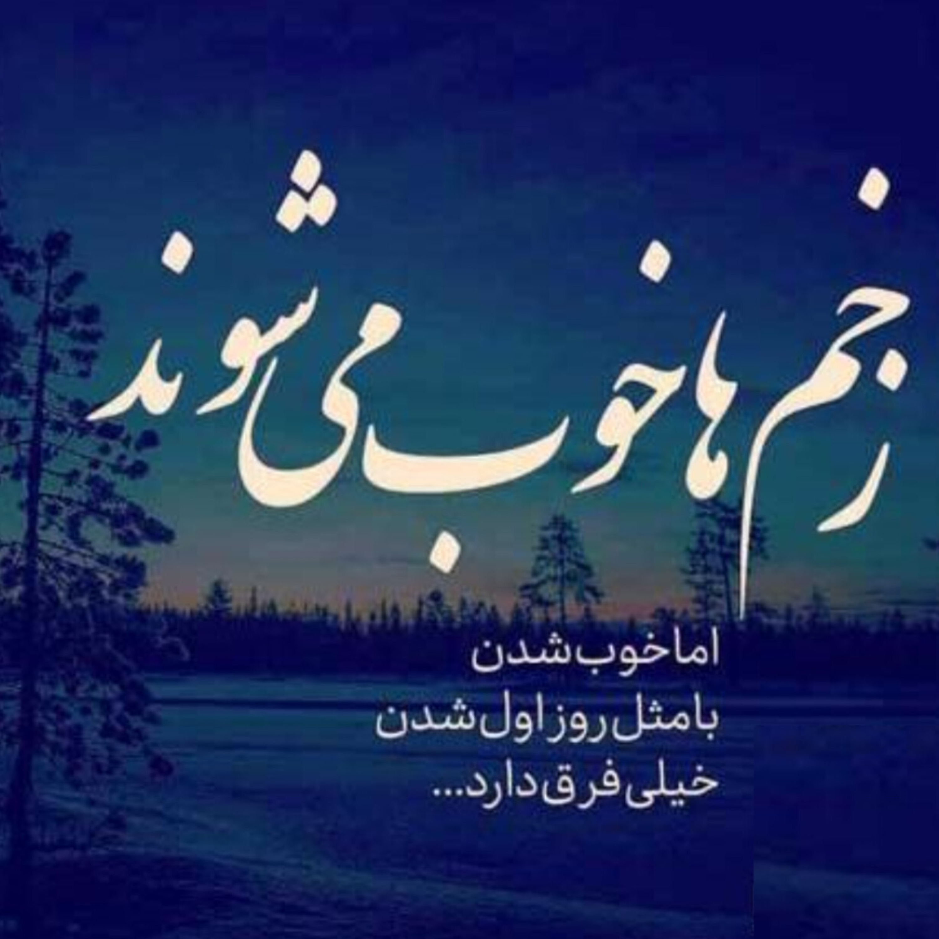 کاور قضاوت تلخ