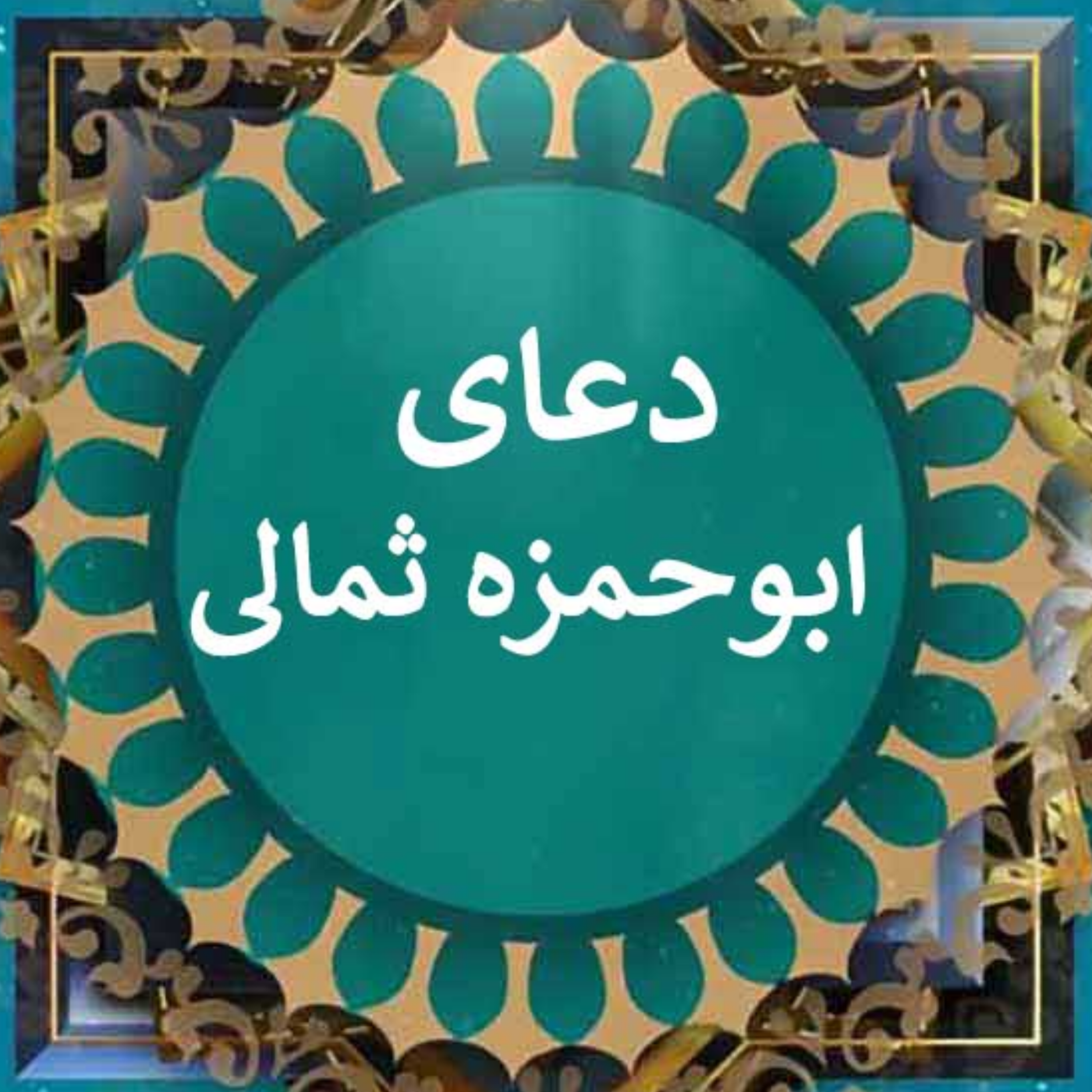 کاور شناخت خدا