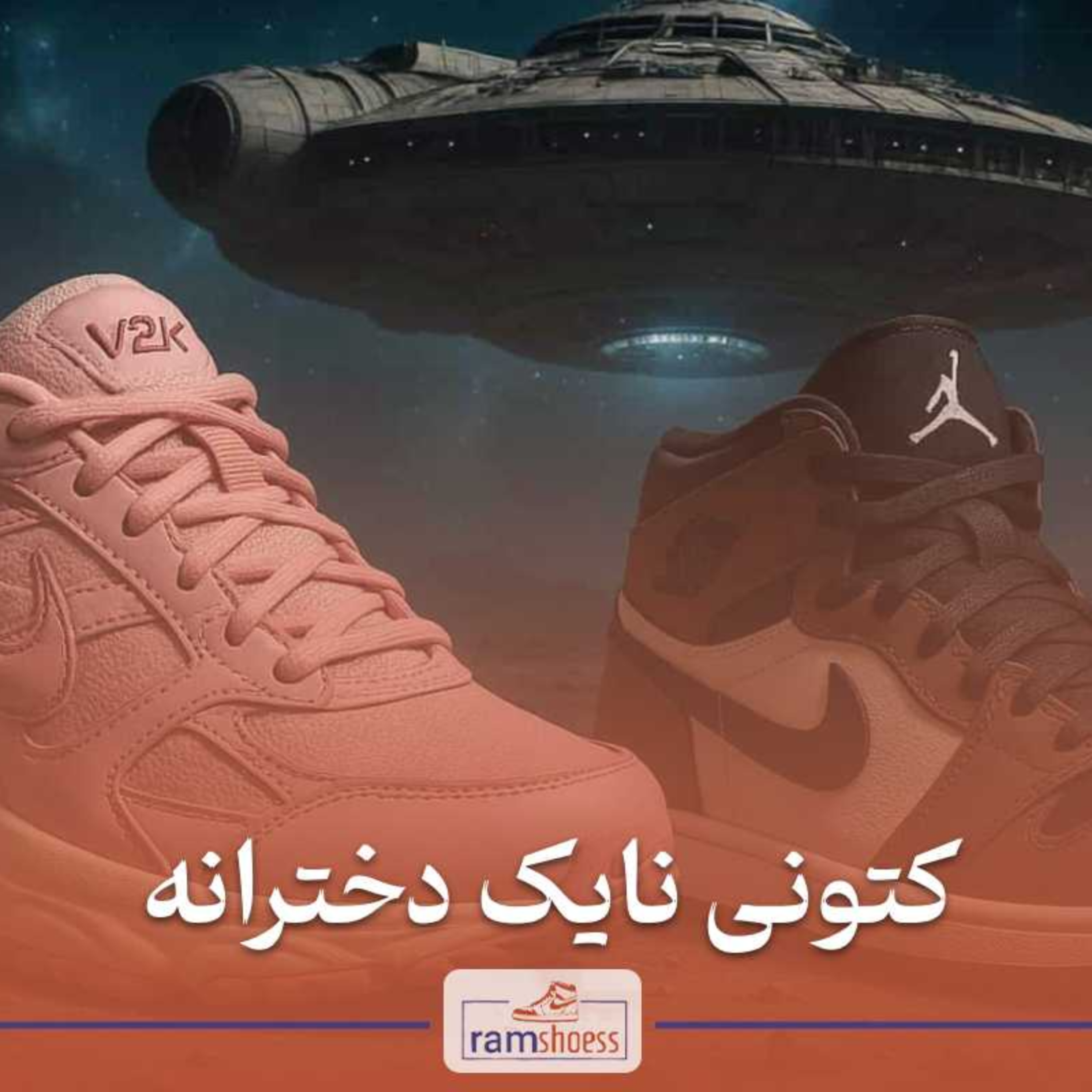 کاور کتونی نایک دخترانه