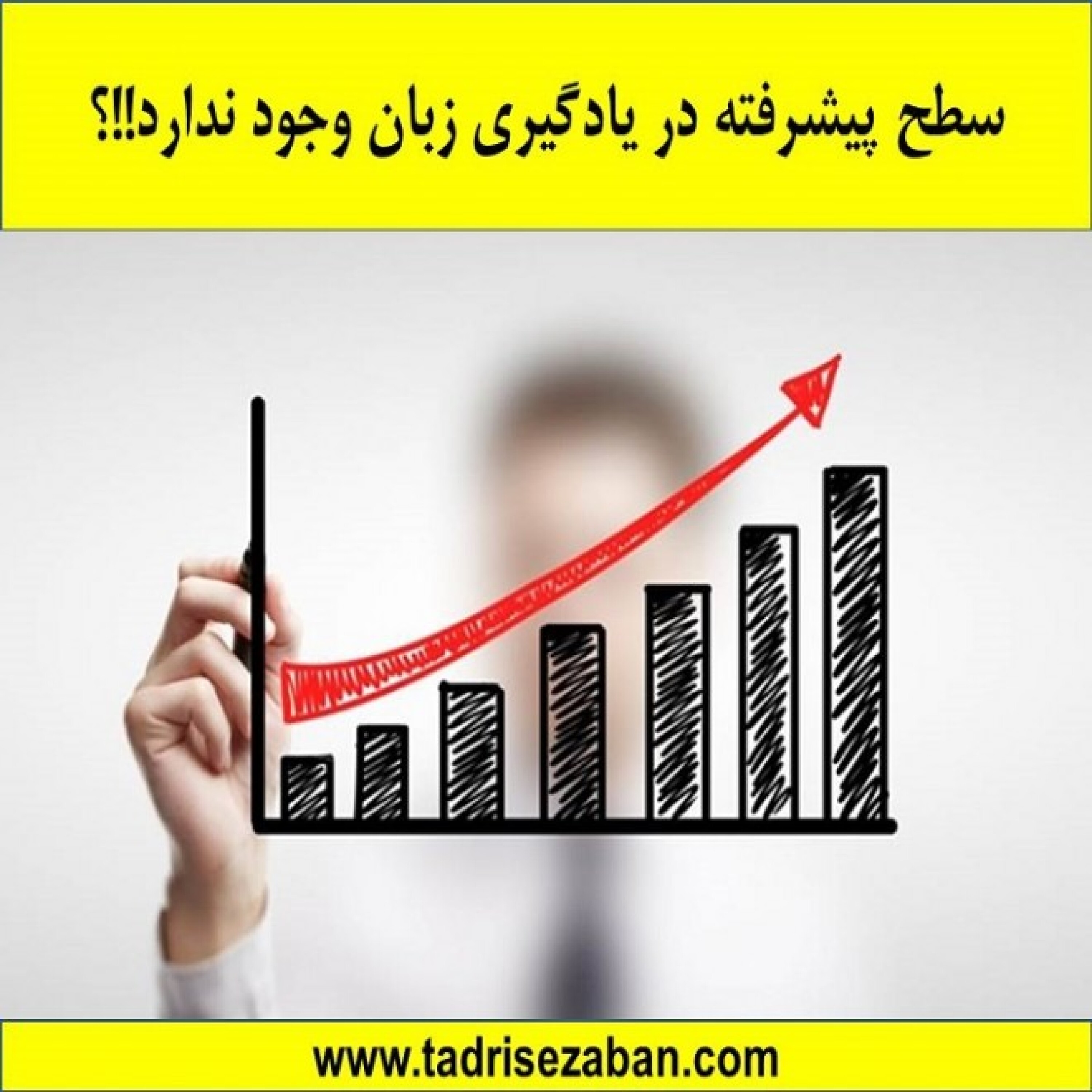 کاور سطح پیشرفته وجود ندارد