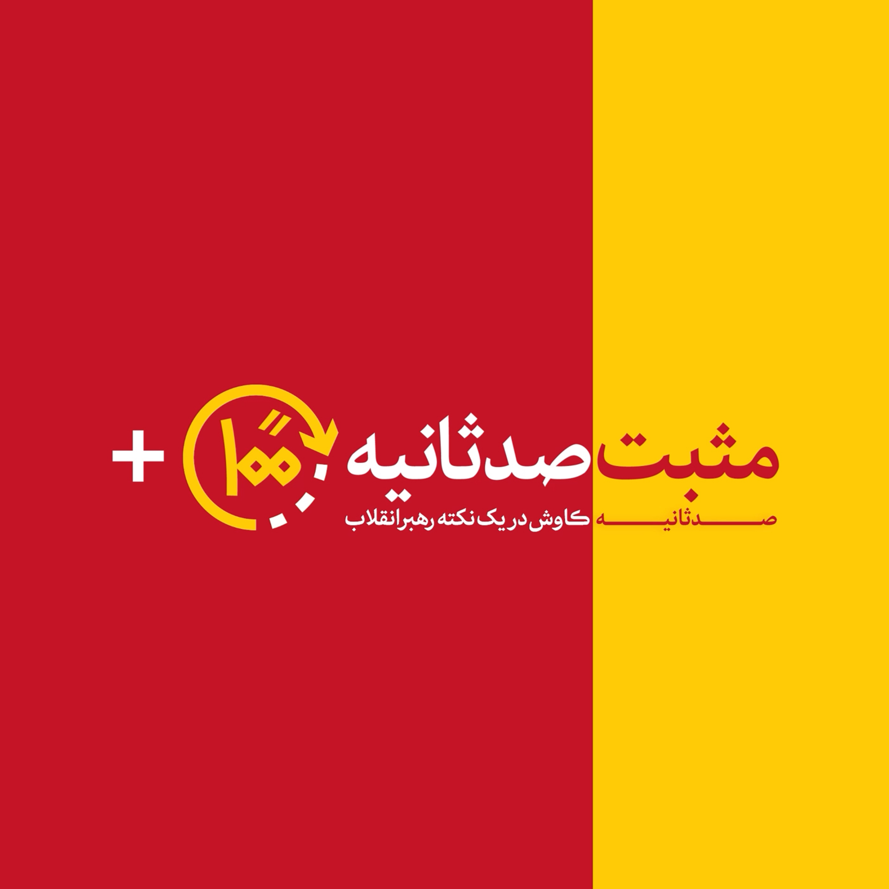 کاور صهیونیسم کسب و کار من است!