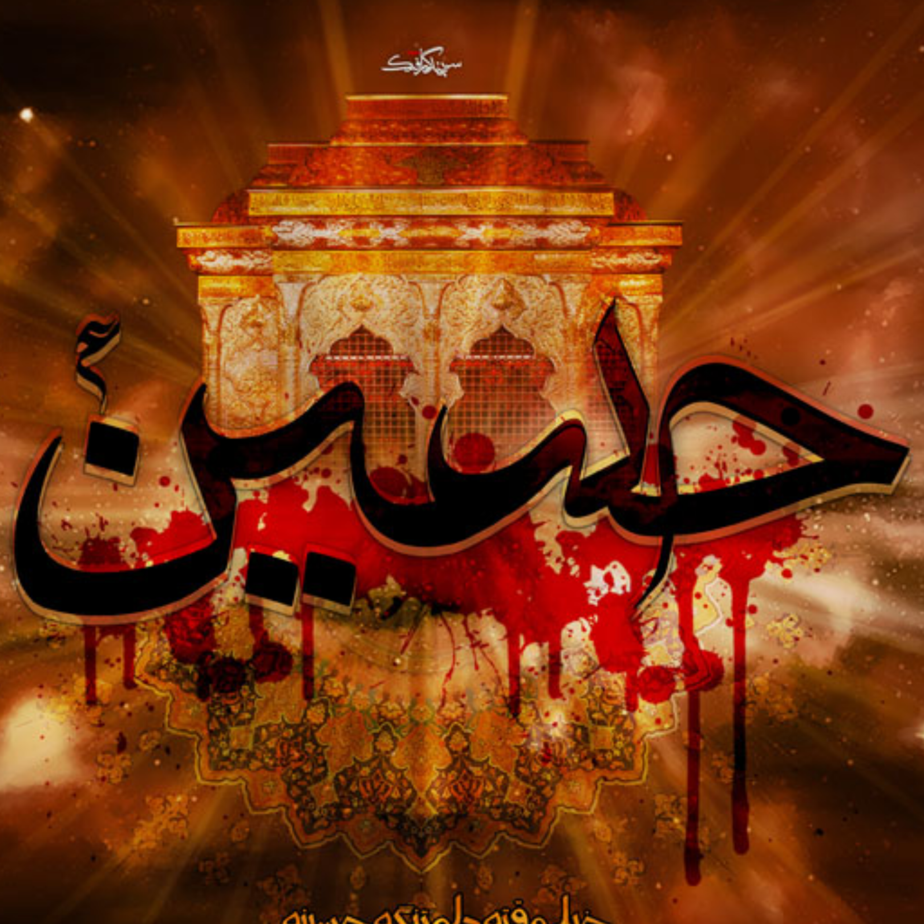 کاور [ 132 ] منهاج السنه: النقود و الردود {9}