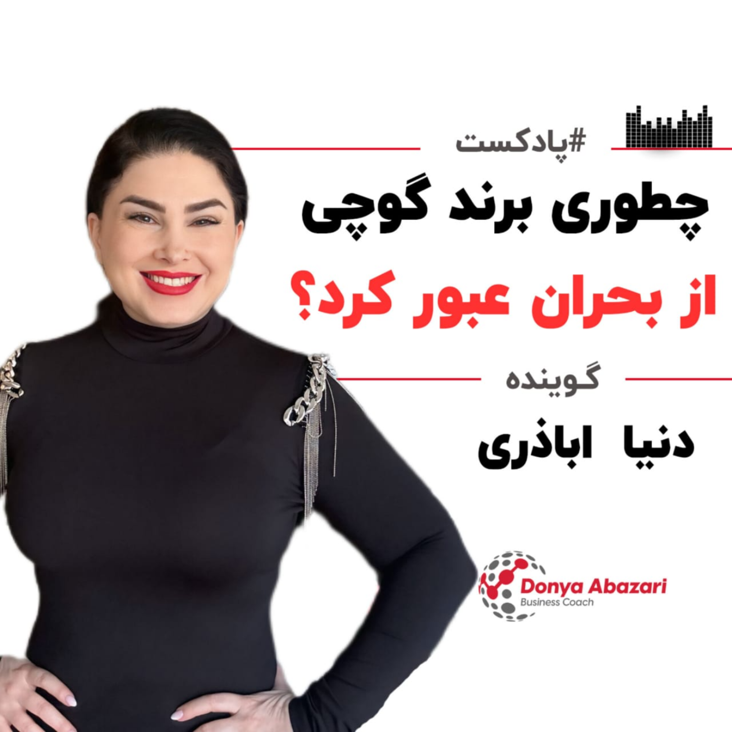 کاور چگونه برند گوچی از بحران عبور کرد