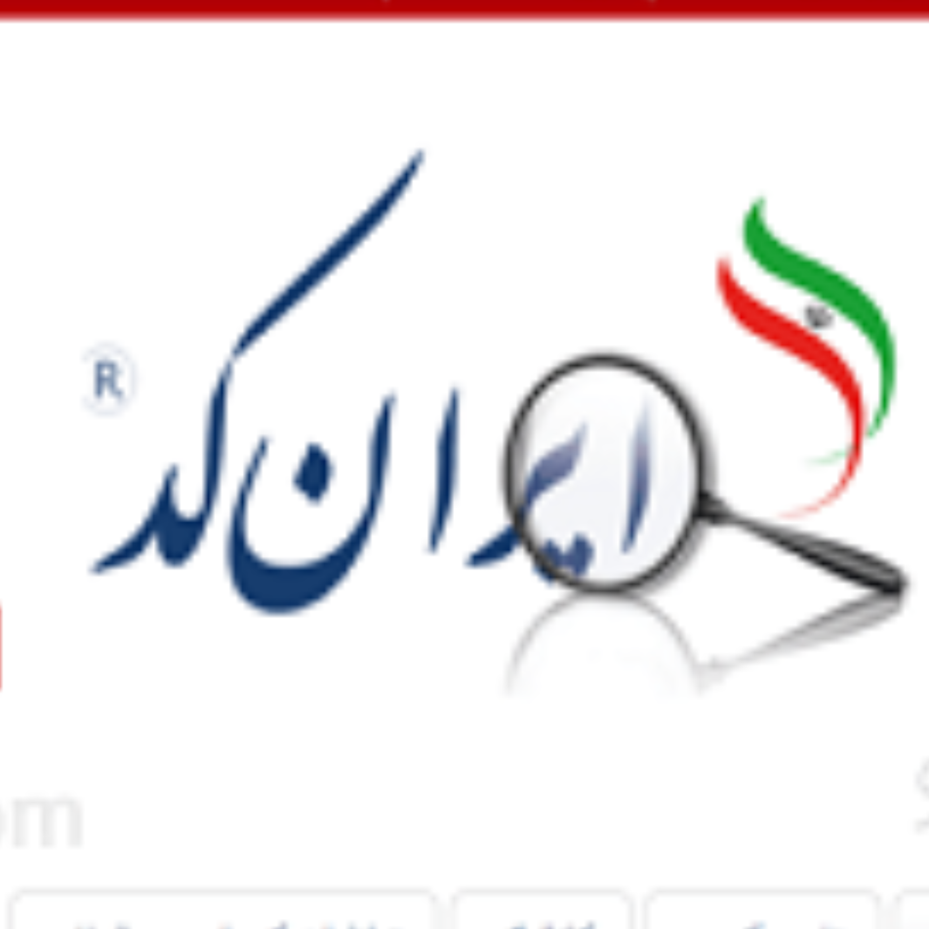 کاور اهداف ایرانکد