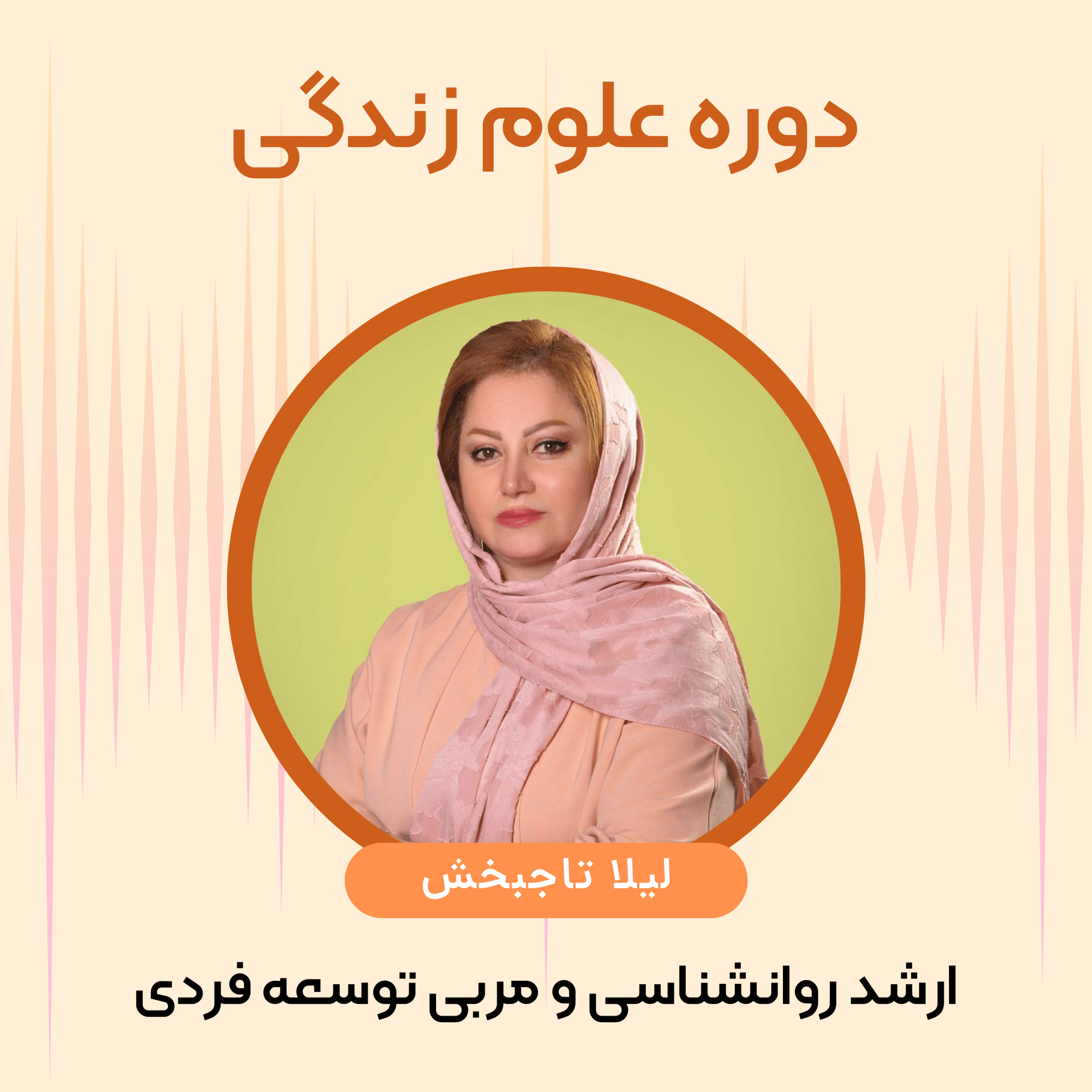 کاور تاثیر باور در زندگی ما