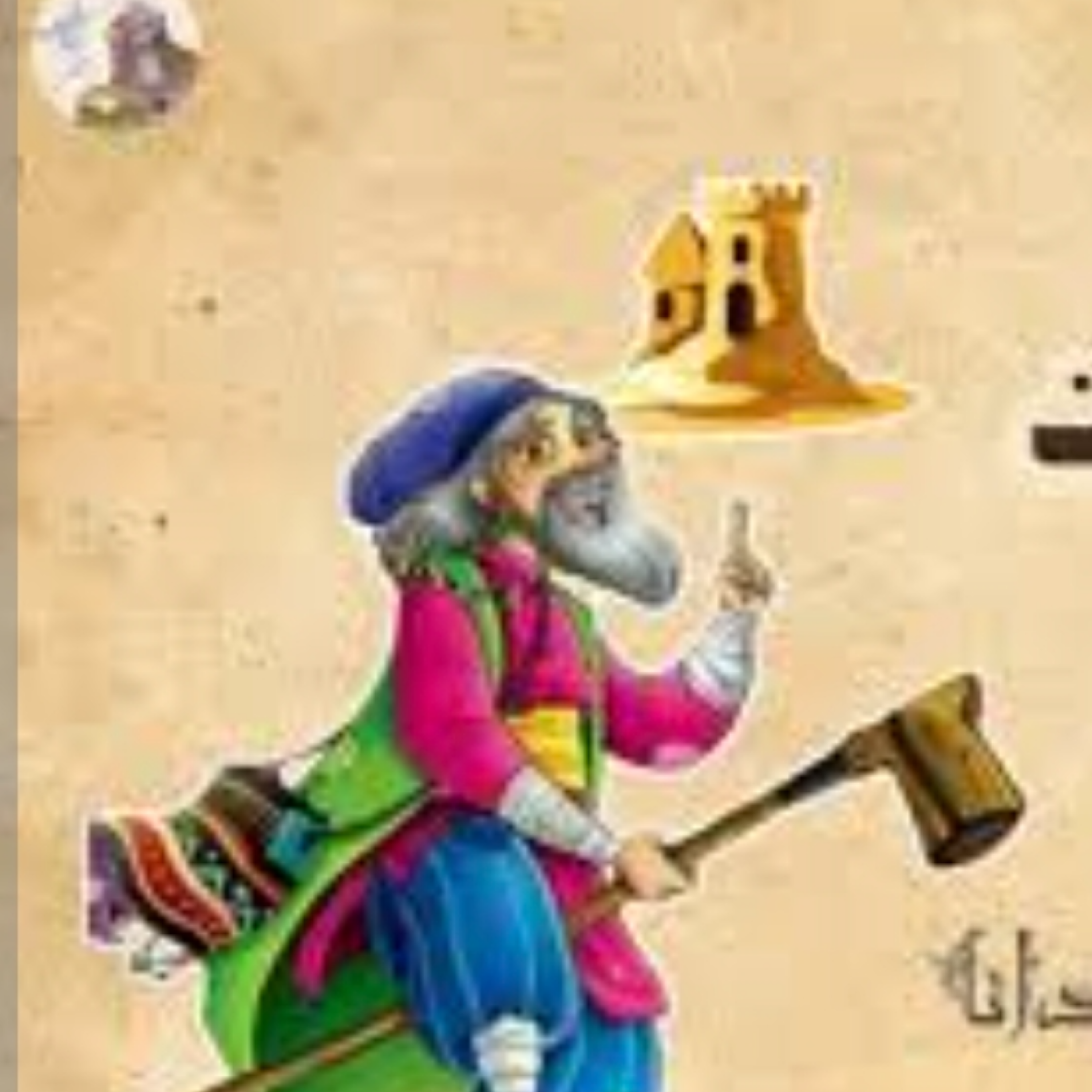 کاور بهشت فروخت بهلول