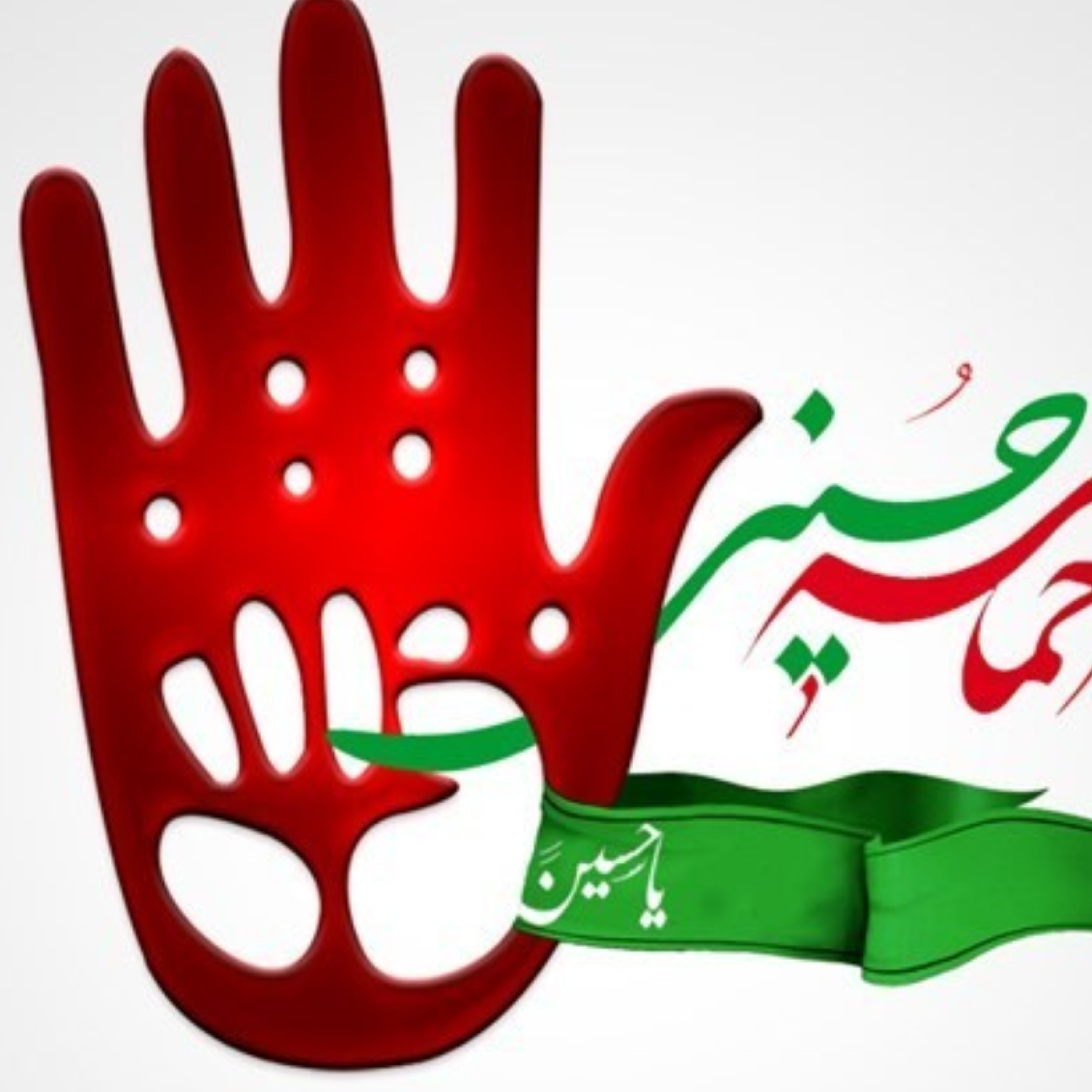 کاور حماسه حسینی/قسمتدهم/ کارنامه ما در  امر به معروف و نهی از منکر