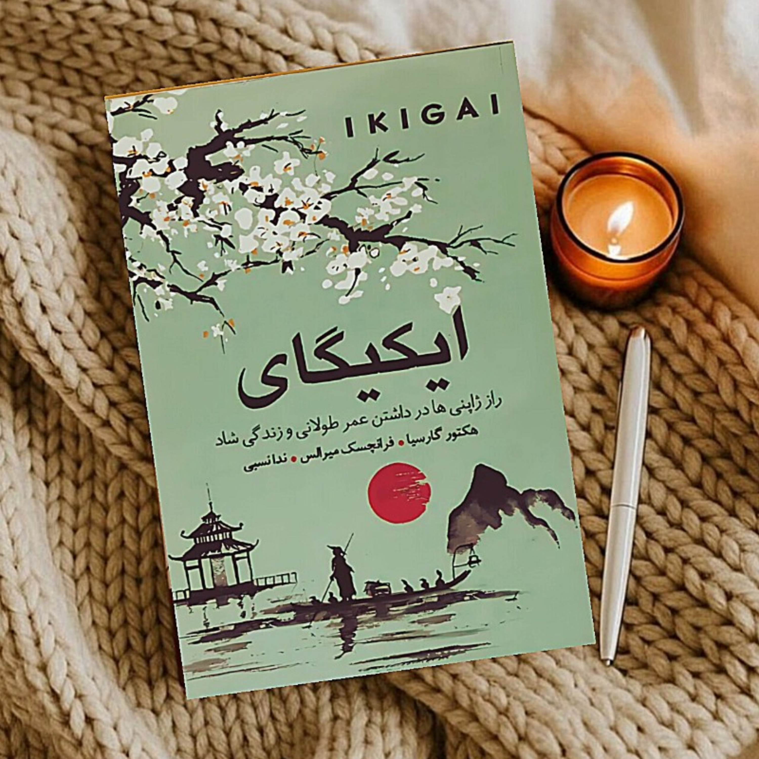 کاور دلیلِ کوچکِ بزرگ