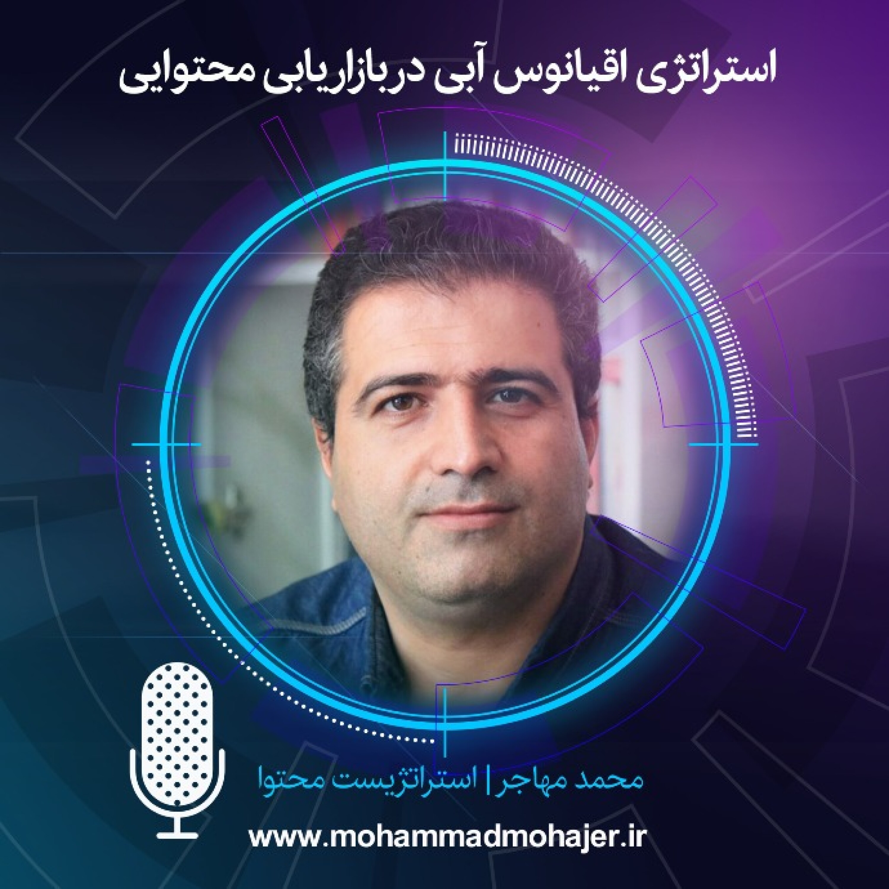 کاور اهمیت استراتژی اقیانوس آبی در بازاریابی محتوایی