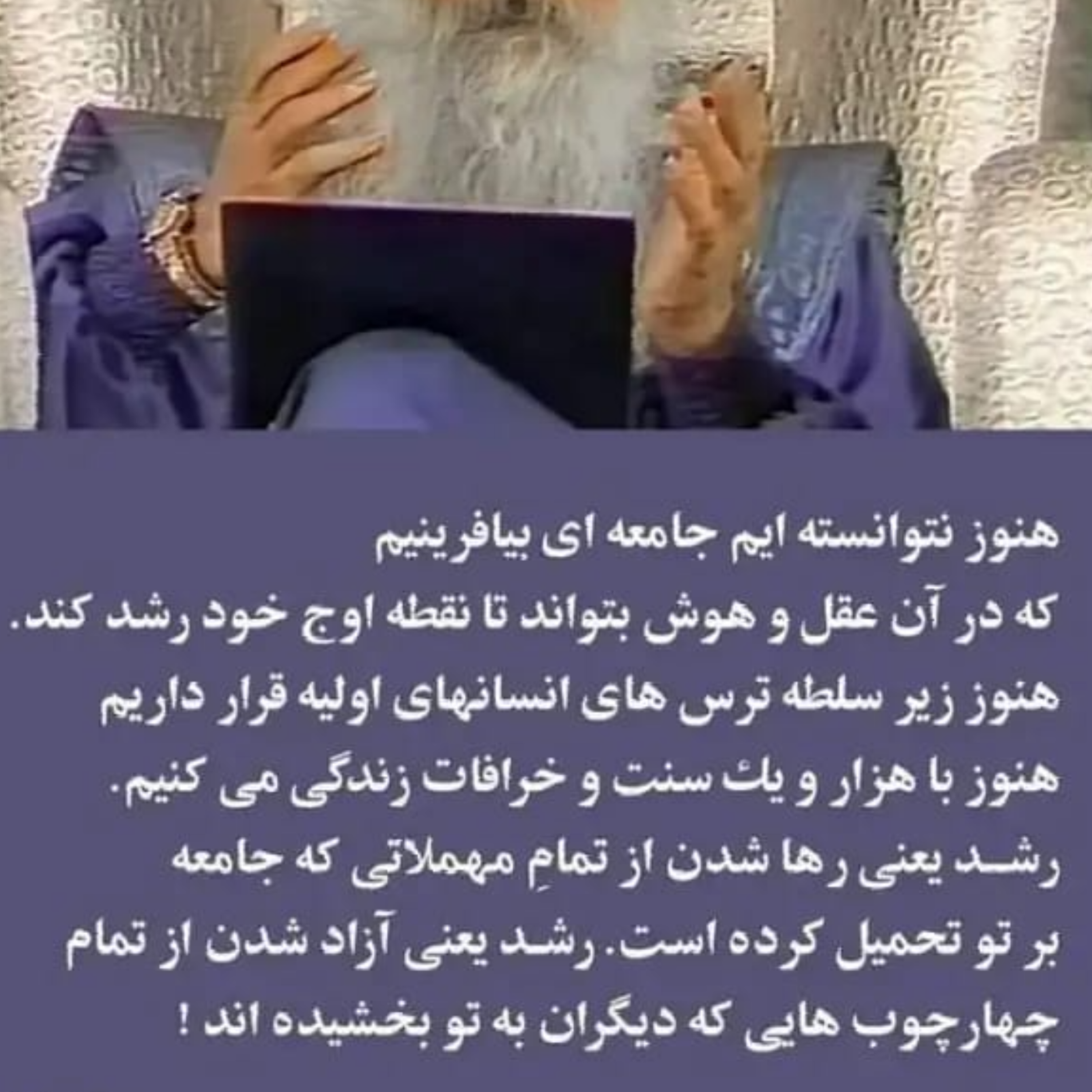 کاور تقدم تقدیر بر تدبیر