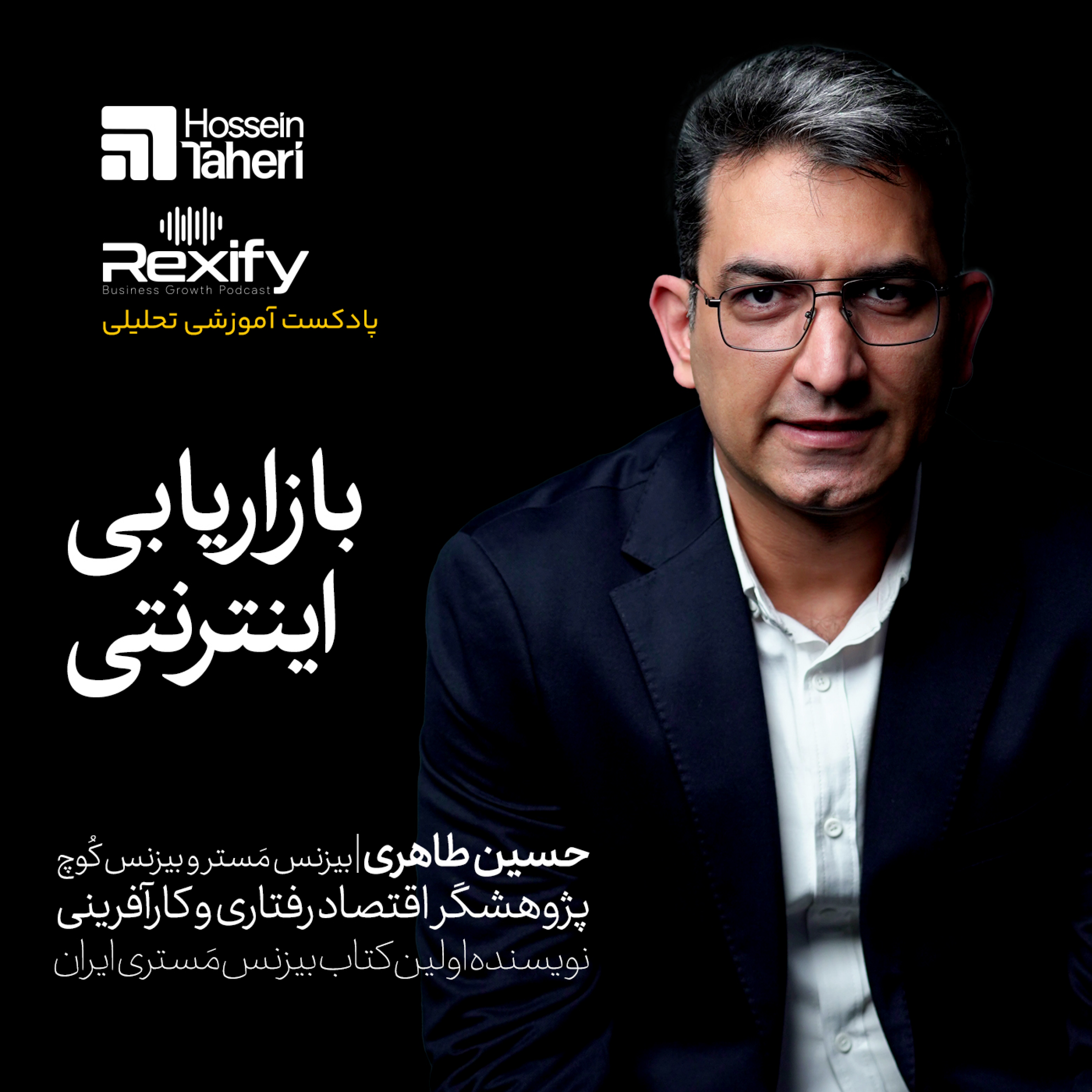 کاور بازاریابی اینترنتی
