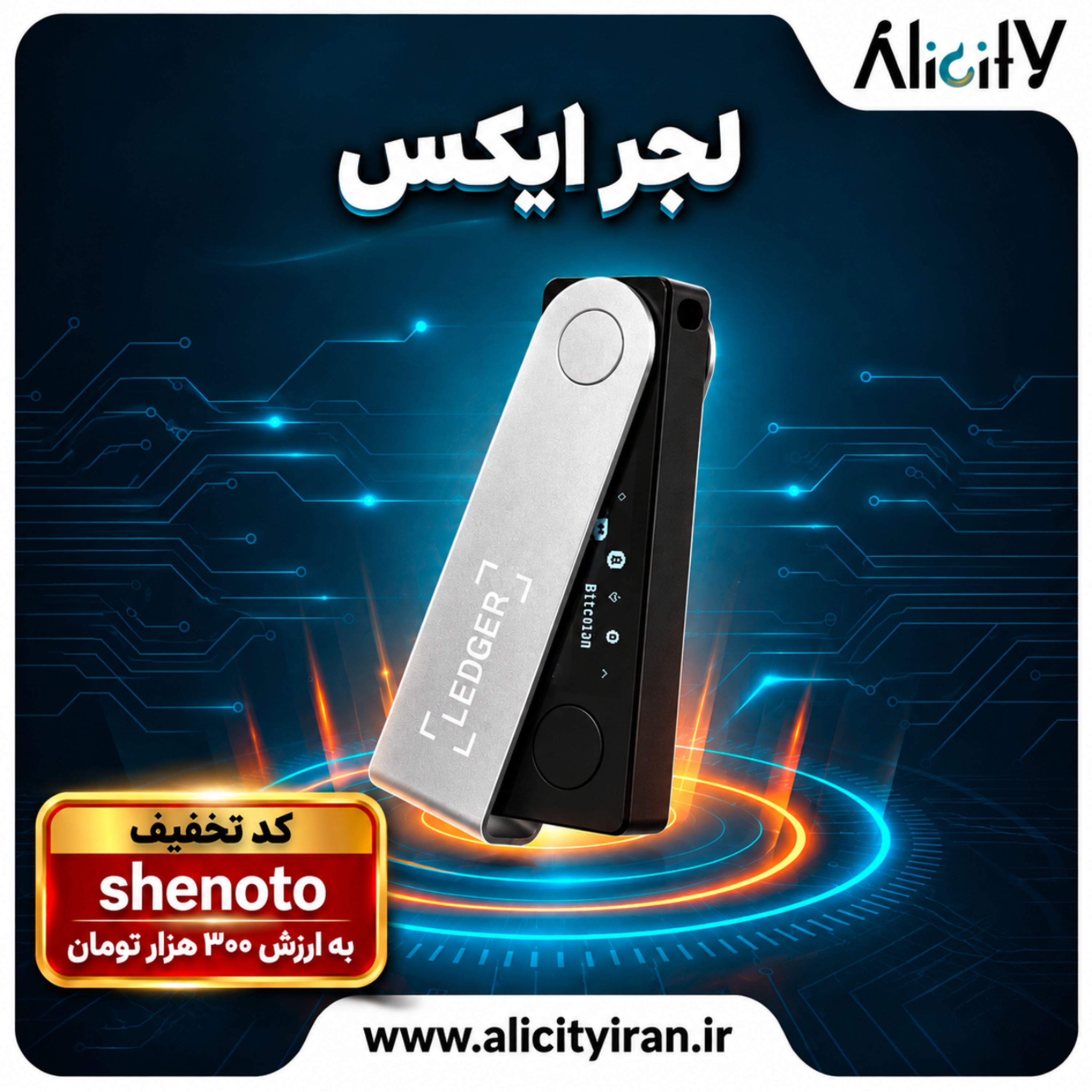 کاور کیف پول سختافزاری لجر نانو ایکس