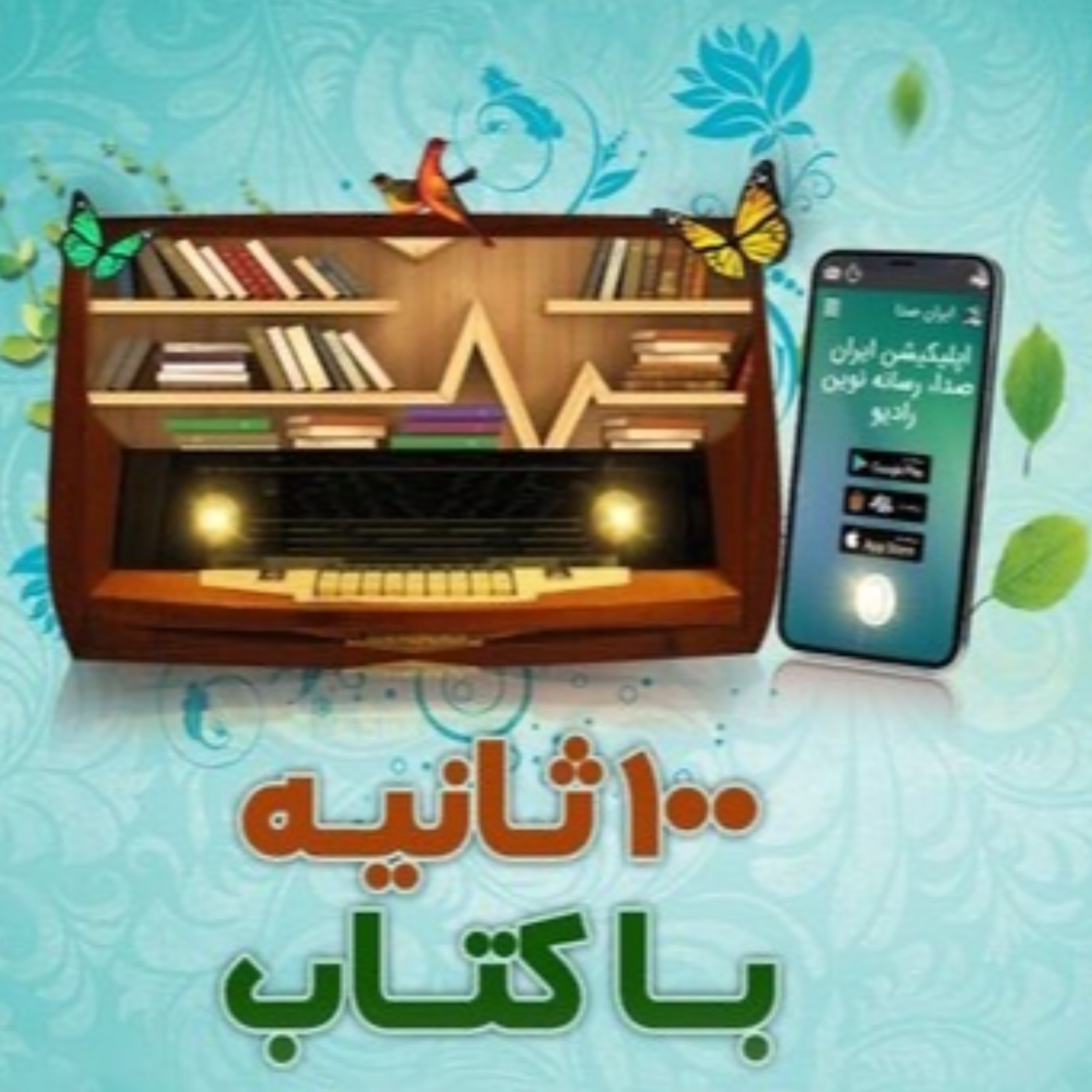 کاور آلبوم دردسر نوشته هادی خورشاهیان