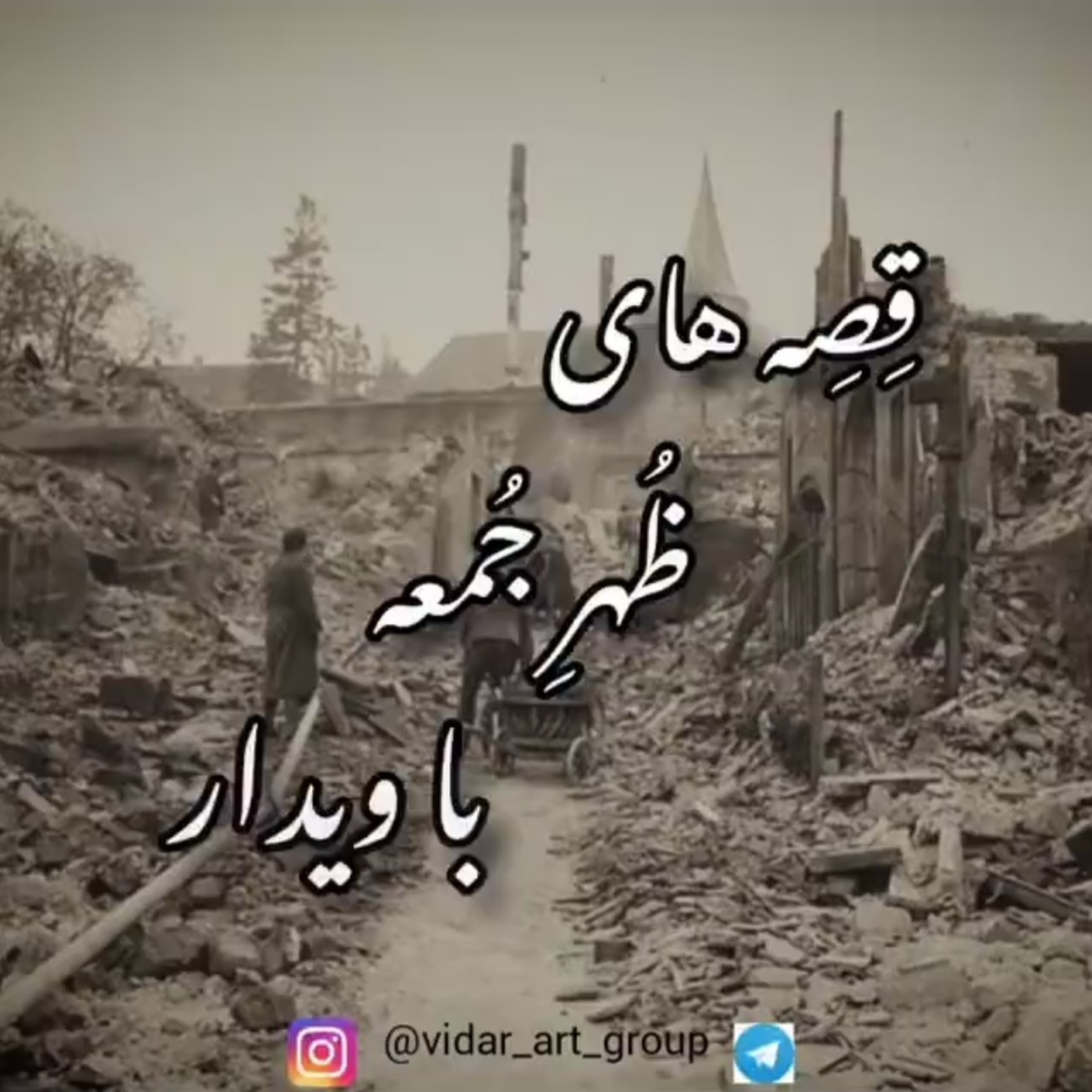 کاور داستان او یک زن بود