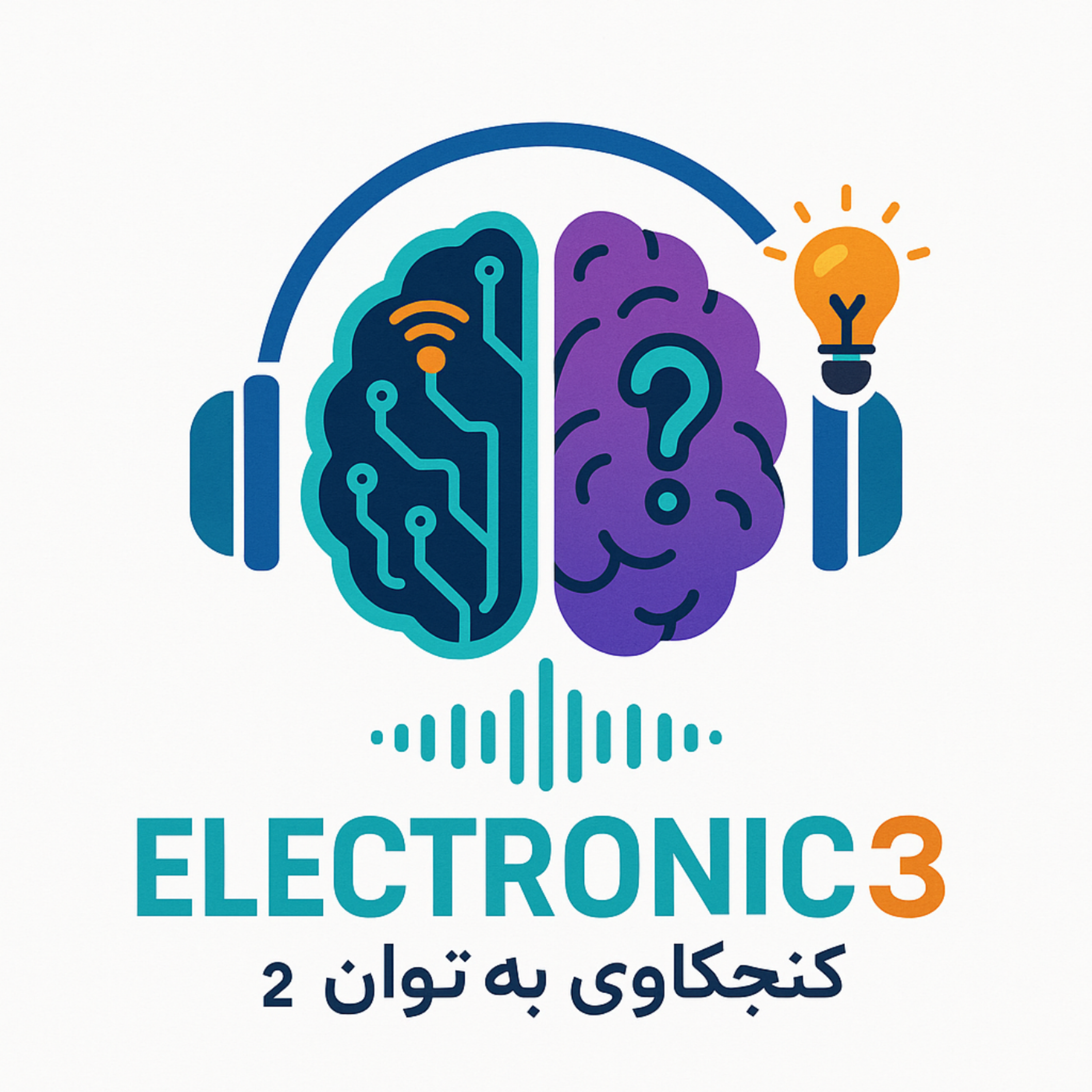 تاریخ شفاهی شبکه‌های عصبی