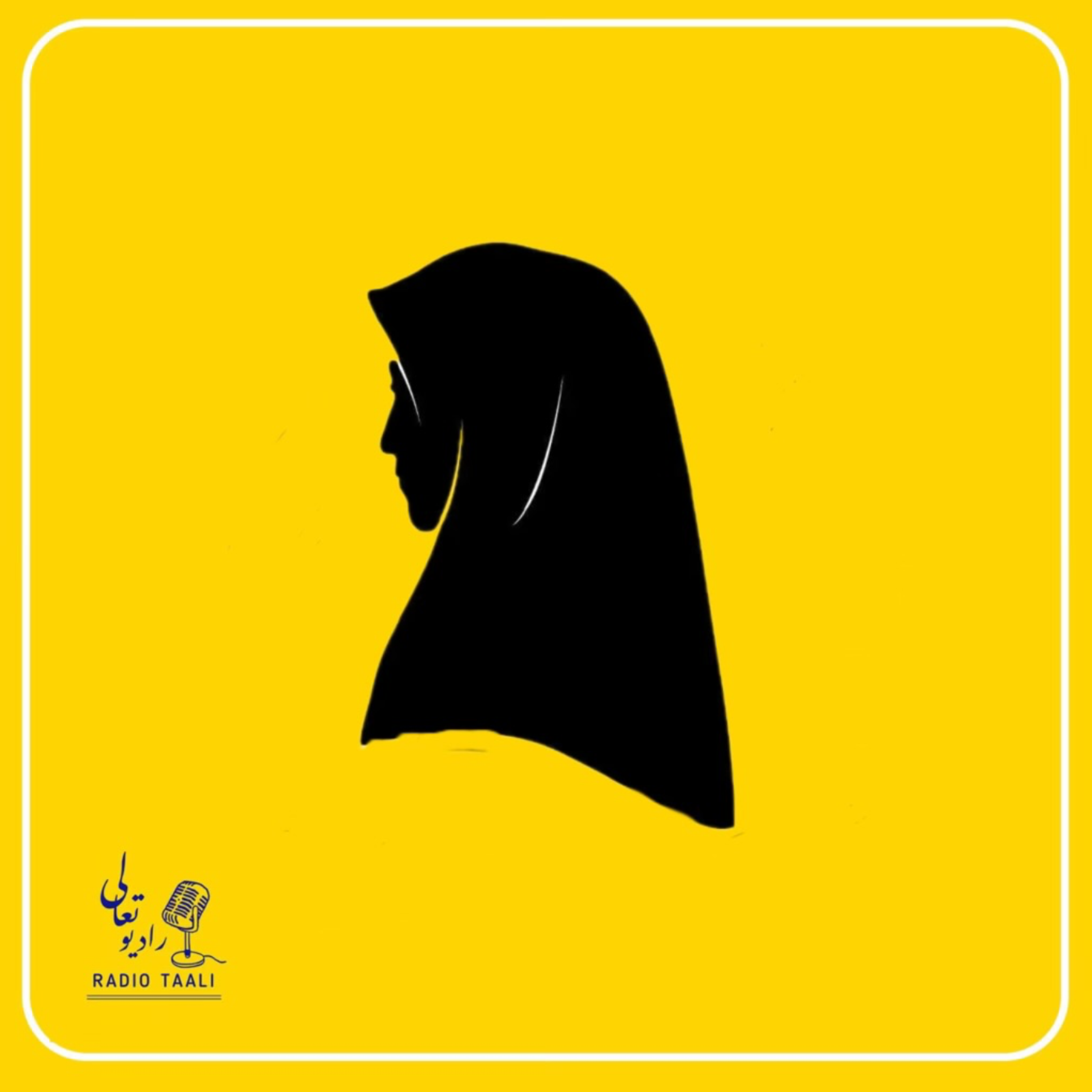 کاور داستان خانم «م»