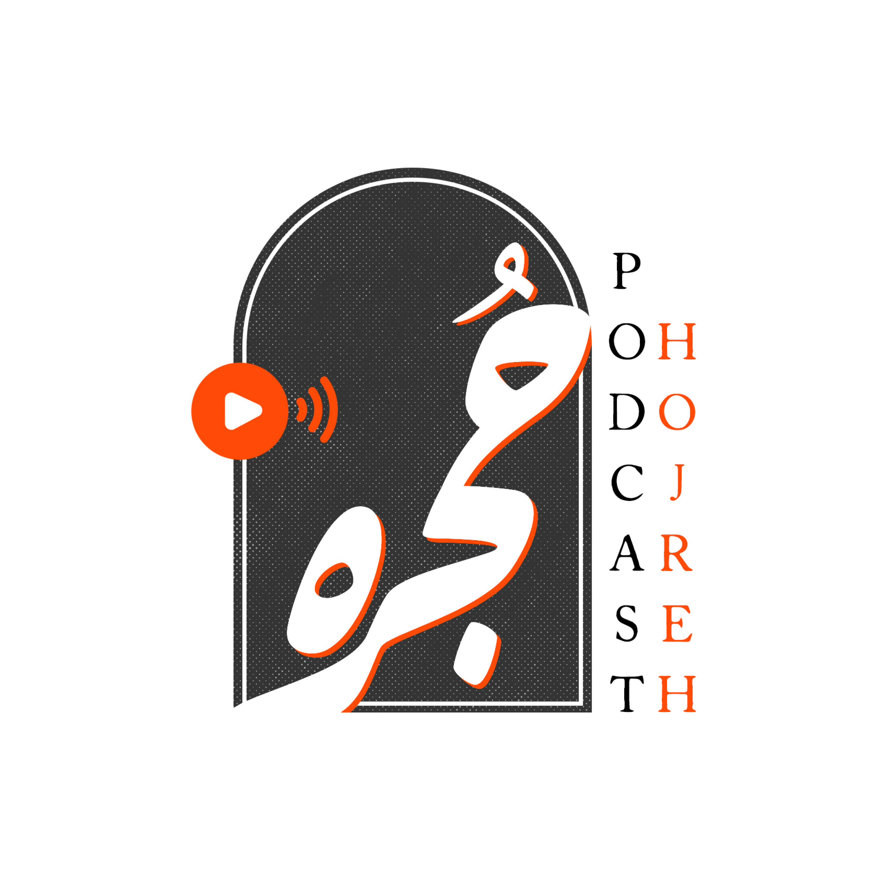 کاور شب سوم
