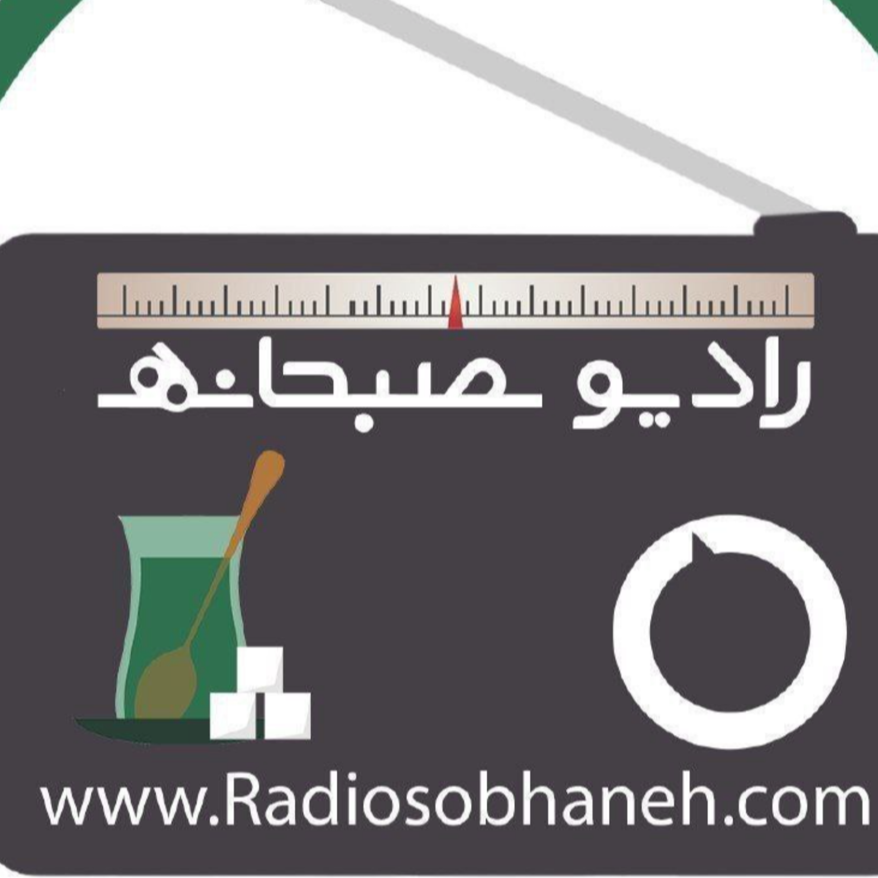 کاور رادیوصبحانه ۱۳ اردیبهشت