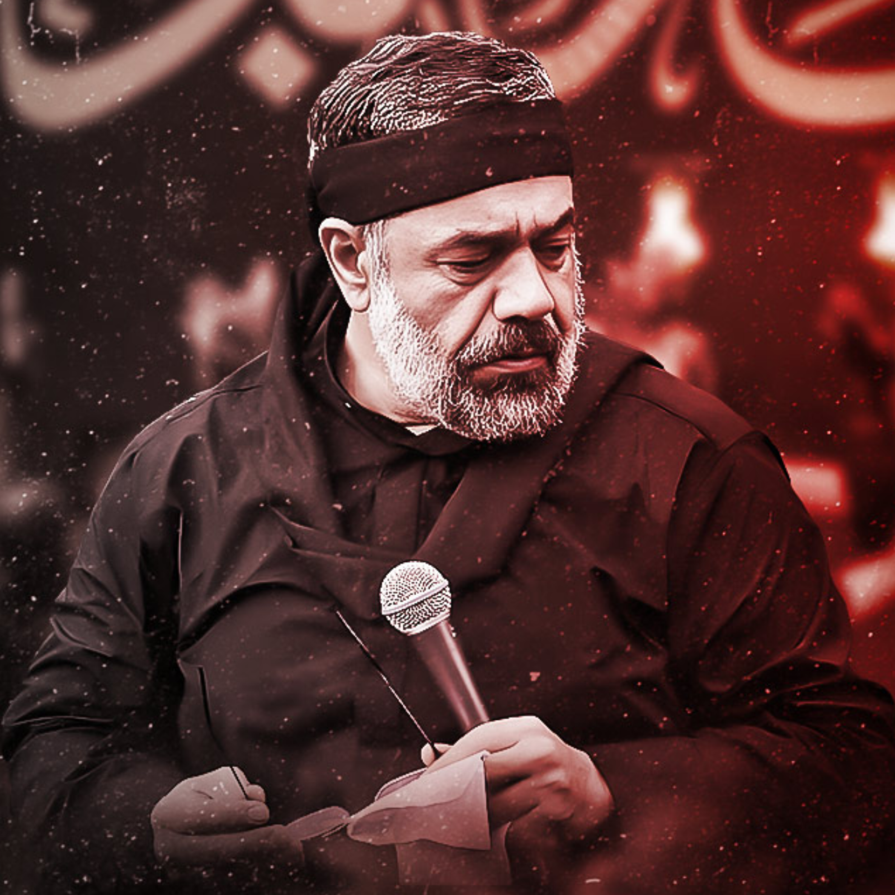 کاور مداحی شب پنجم محرم، من عازم میدونم، حاج محمود کریمی