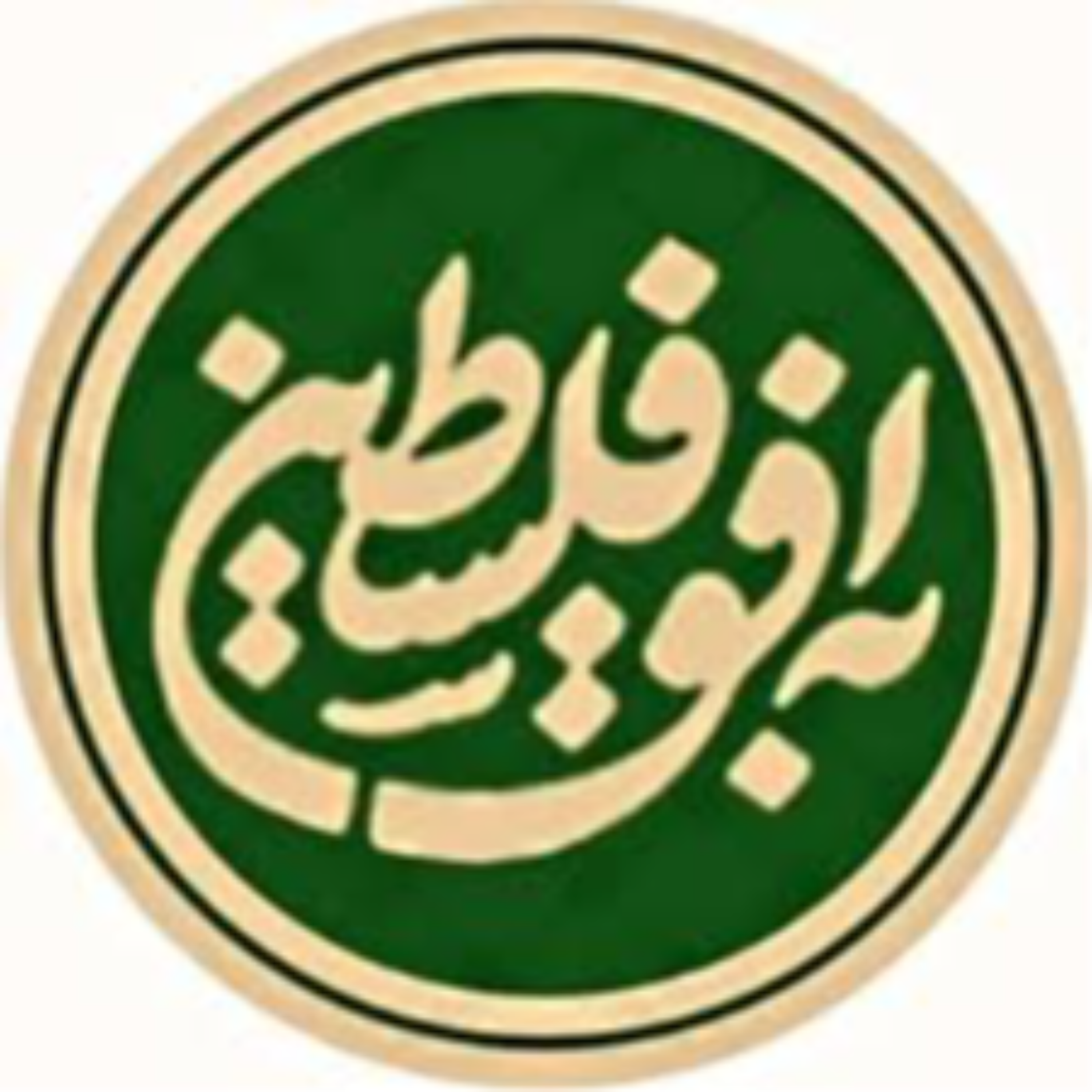 کاور شنبه، ۱۲ مهر ۱۴۰۴