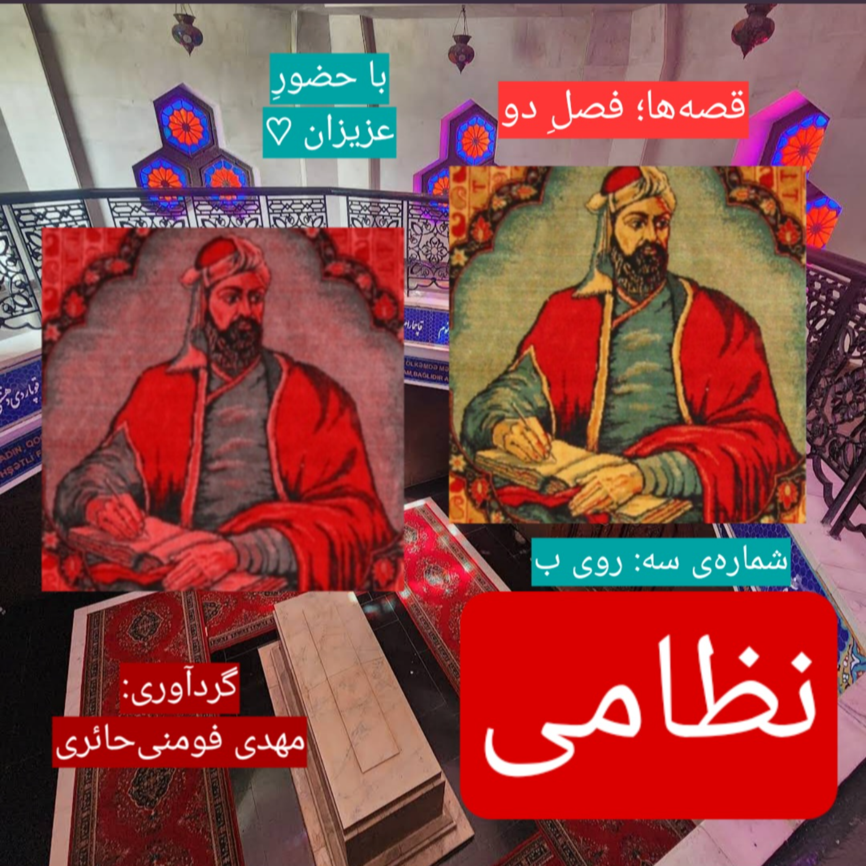 کاور نظامی