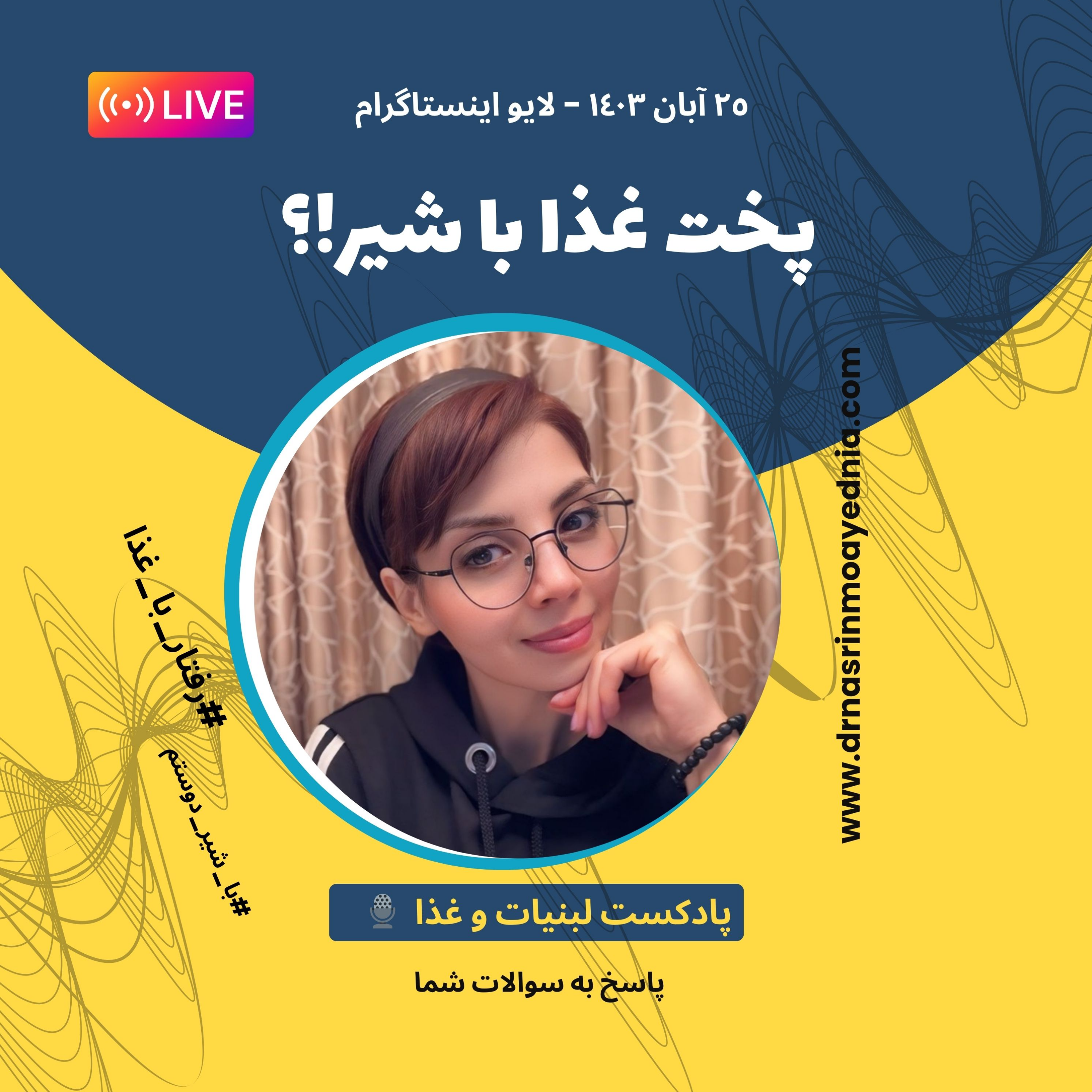 کاور پخت غذا با شیر و بدون روغن ! آیا این کار درسته؟