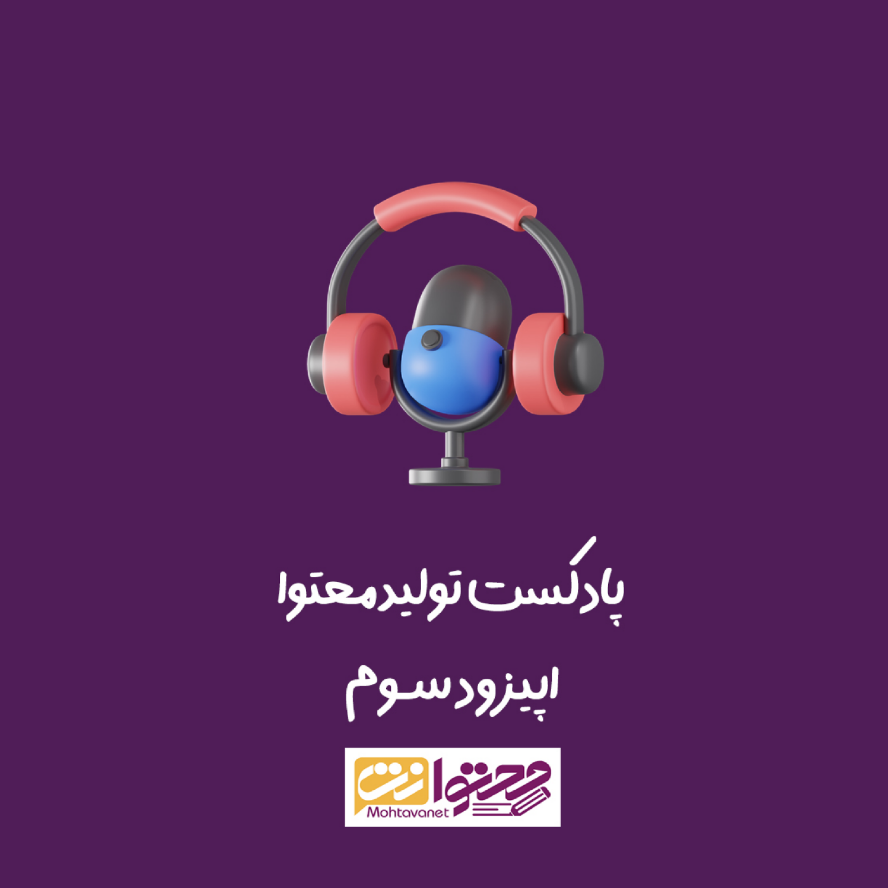 کاور نکات تولید محتوا