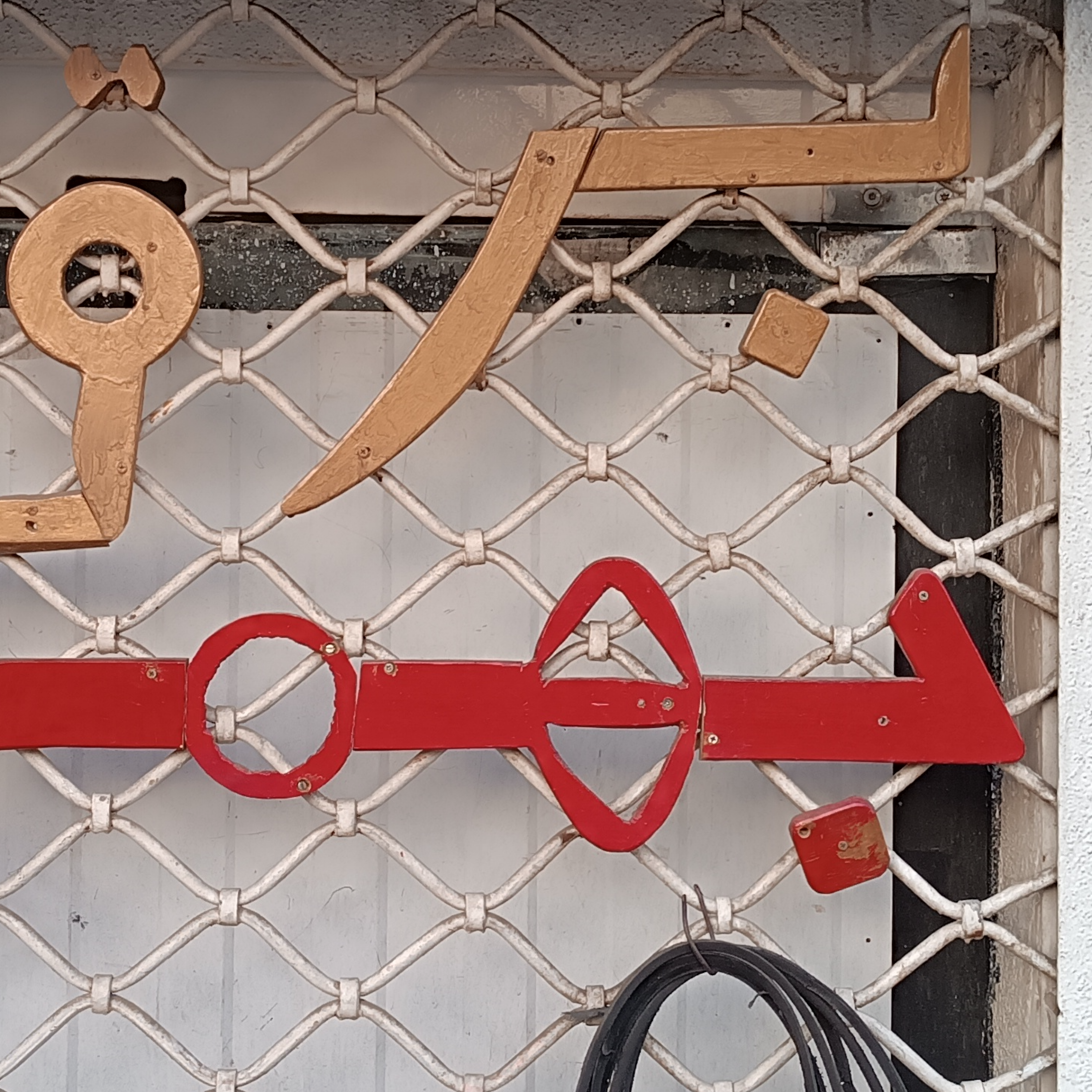 کاور اپیزود ۱۴