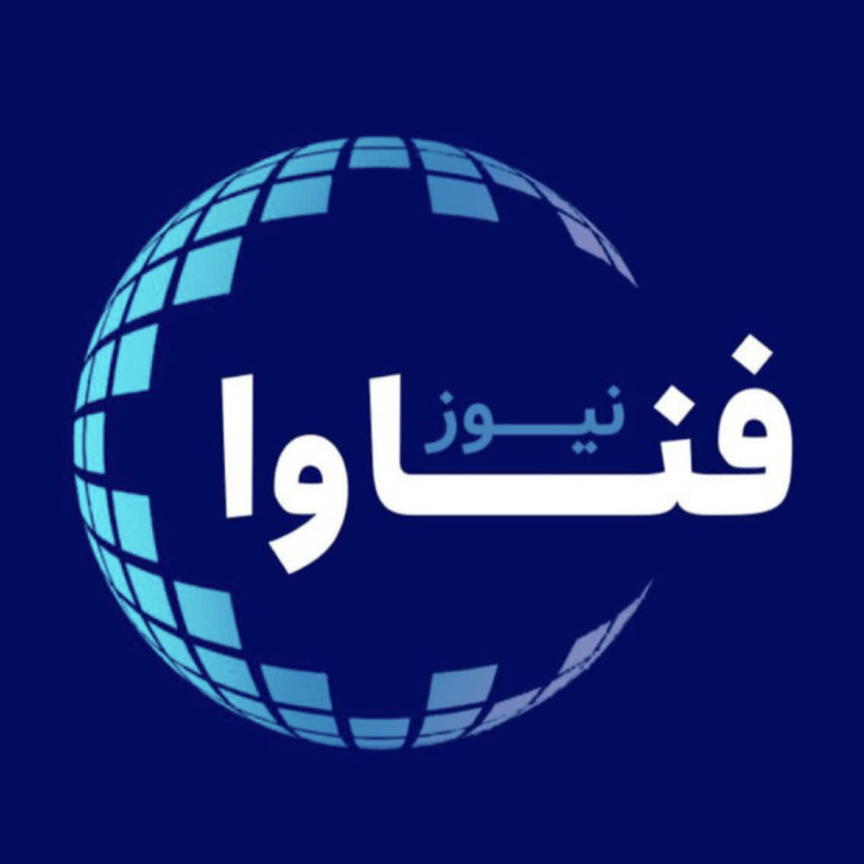 کاور فناوا 21