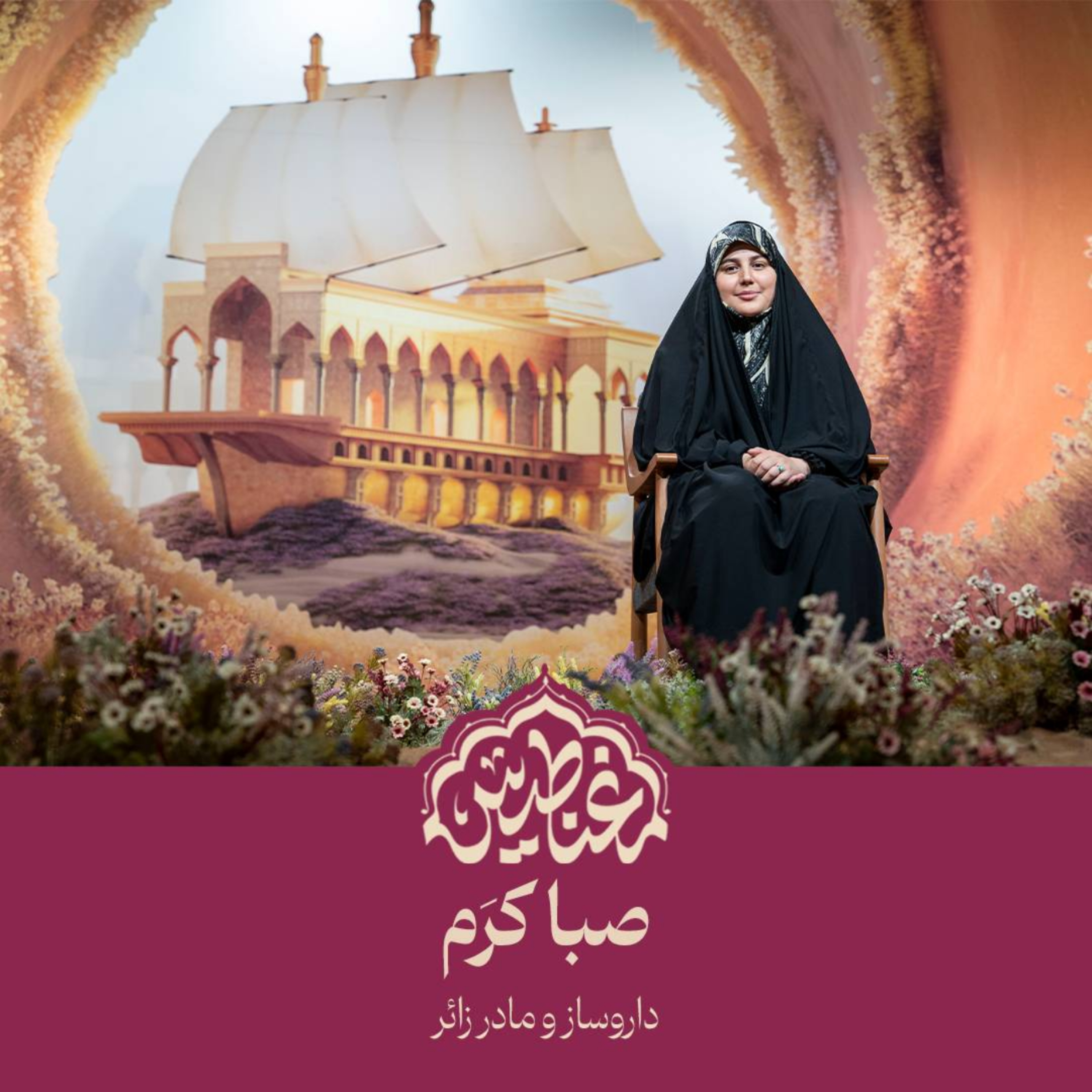 کاور پنجاه و دوم