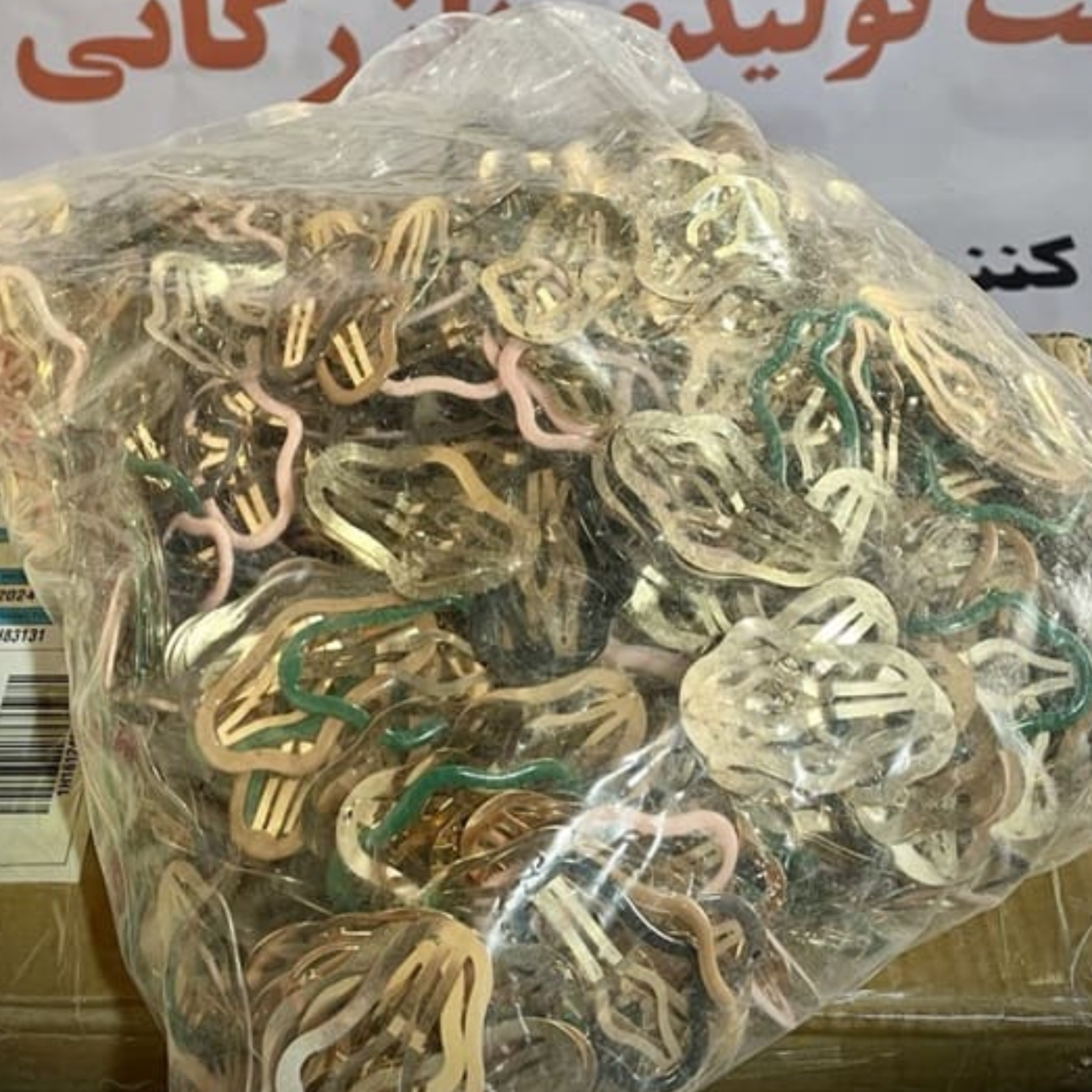 کاور خرید عمده گیره مو تق تقی ابری - شرکت بازرگانی هدهد