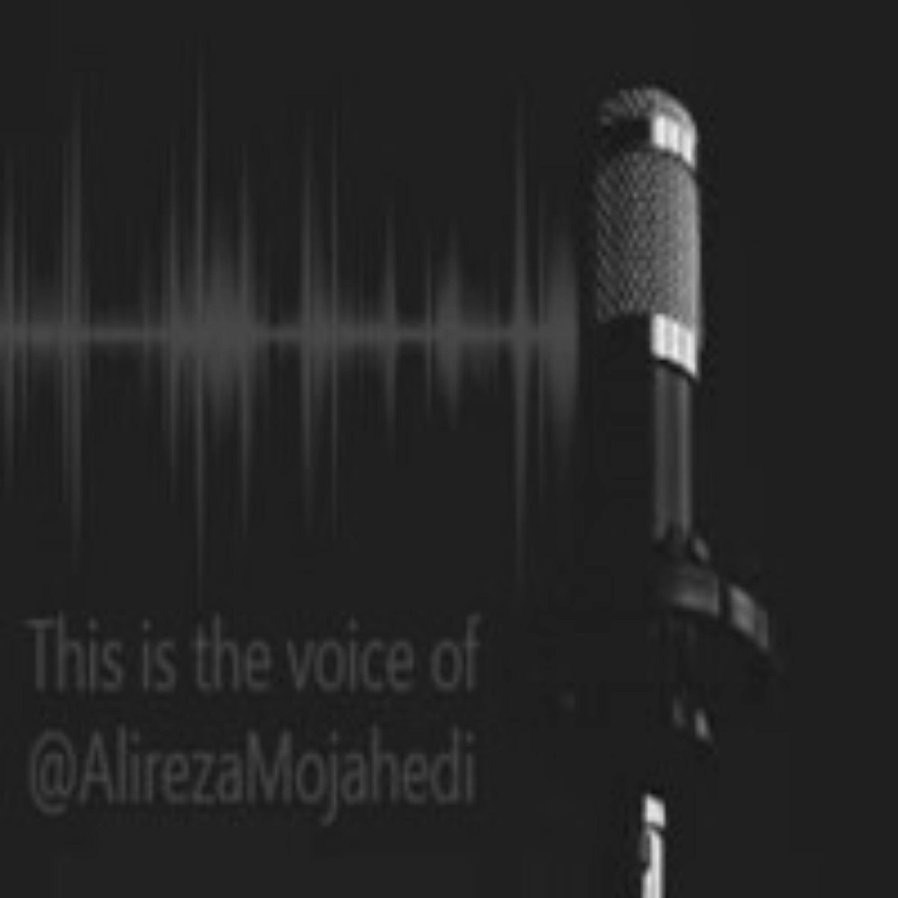کاور بخش 1 برنامه رویش رادیو اقتصاد موضوع مدیریت تغییر