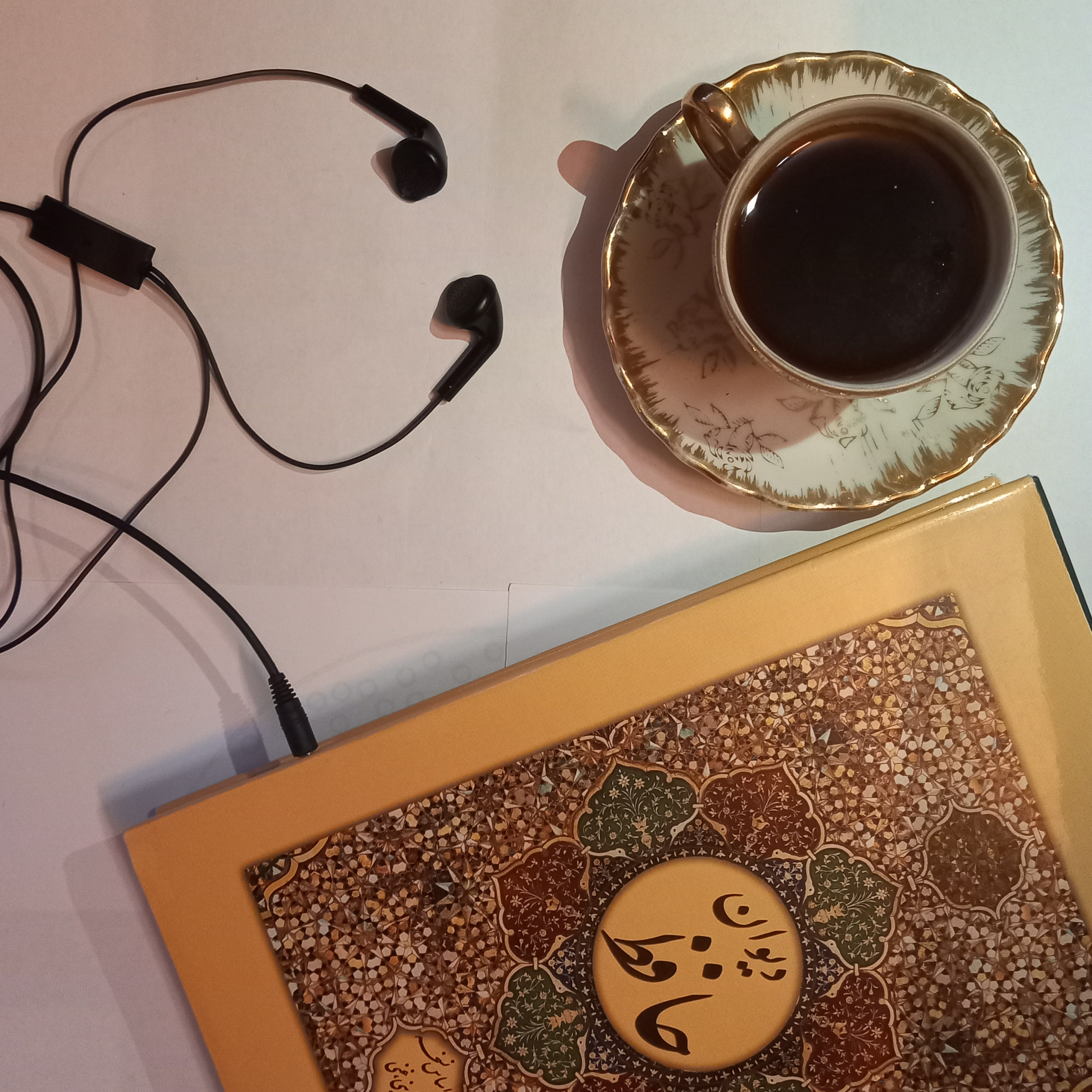 کاور دیوان حافظ
