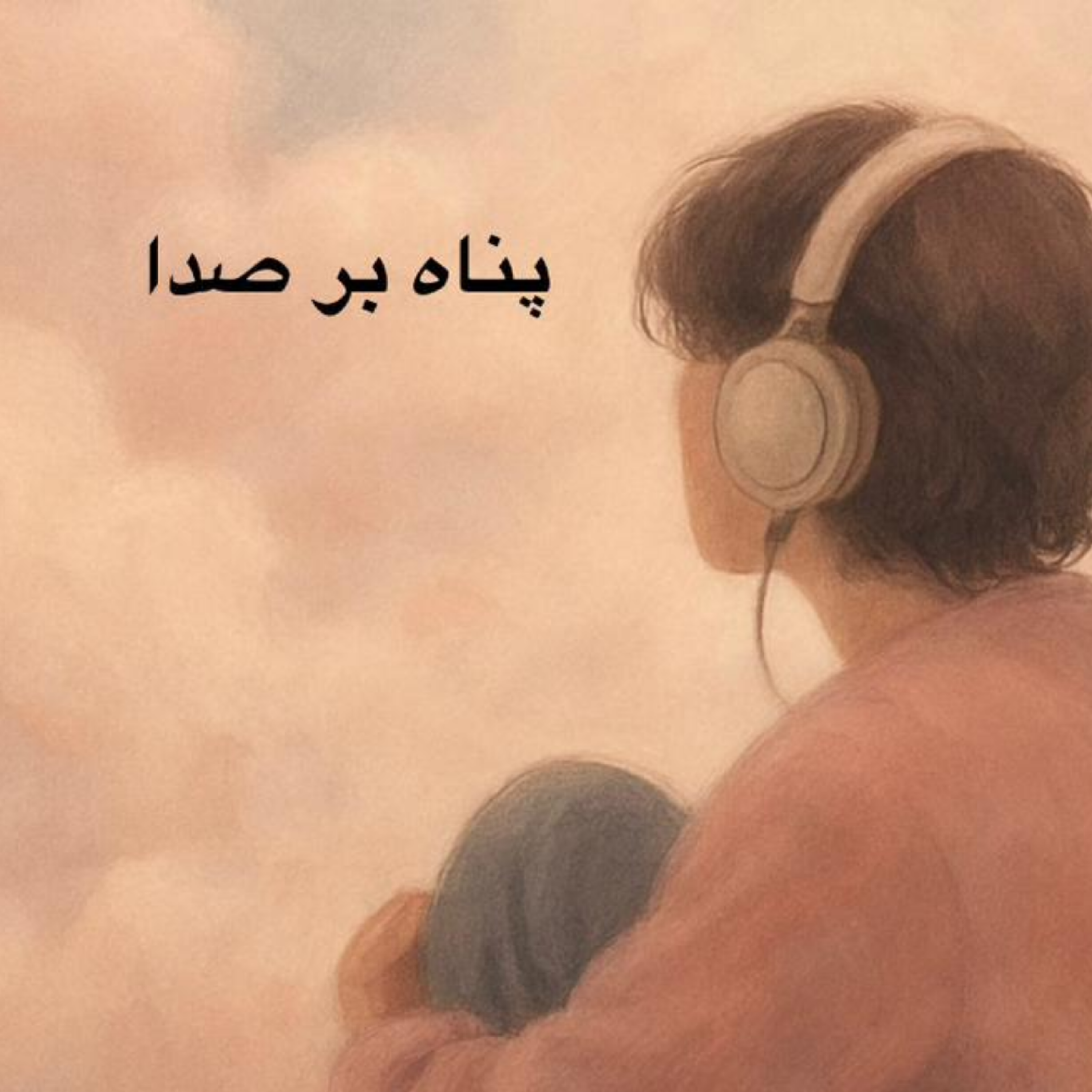 ساسانیان و آغاز اردشیر بابکان