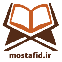 آیات 27 تا 29
