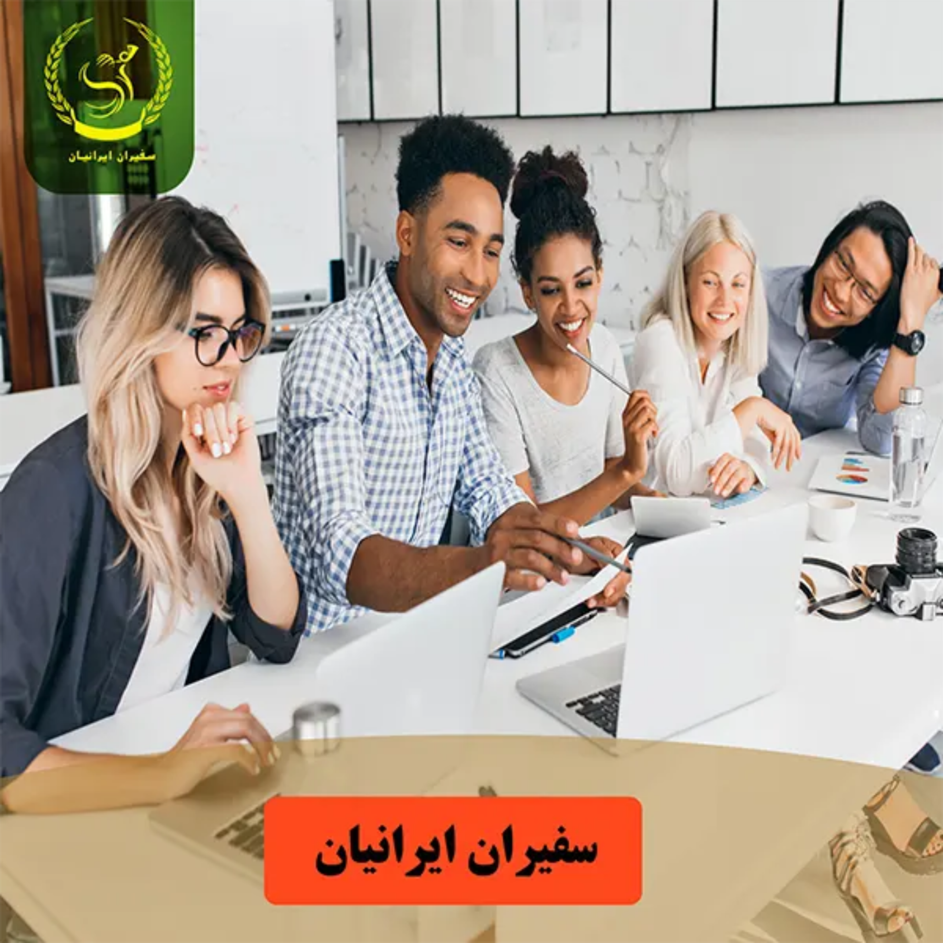 کاور تحصیل دکترا در سوئد+مدارک+نکات+مزایا با سفیران ایرانیان