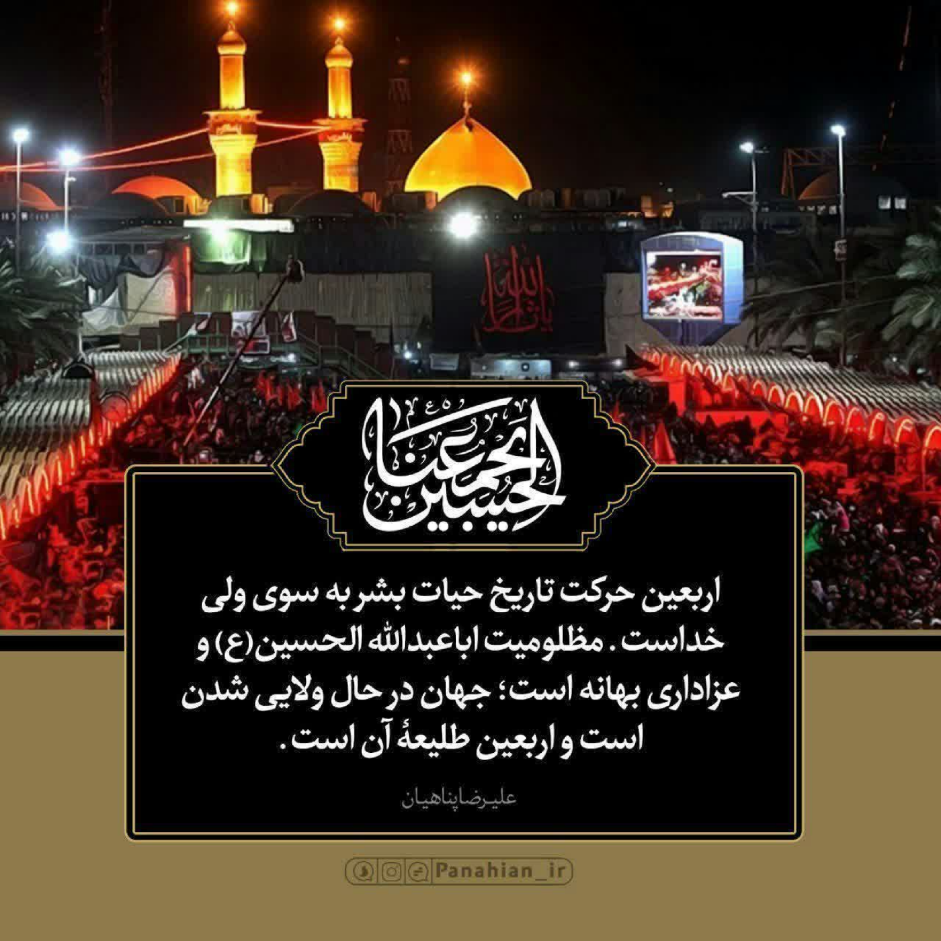 کاور 🔉 آیا هنرمند باید عارف باشد؟   🗓 جلسۀ دهم(پایان) | ۱۴۰۲.۰۵.۱۵🕌 دانشگاه هنر