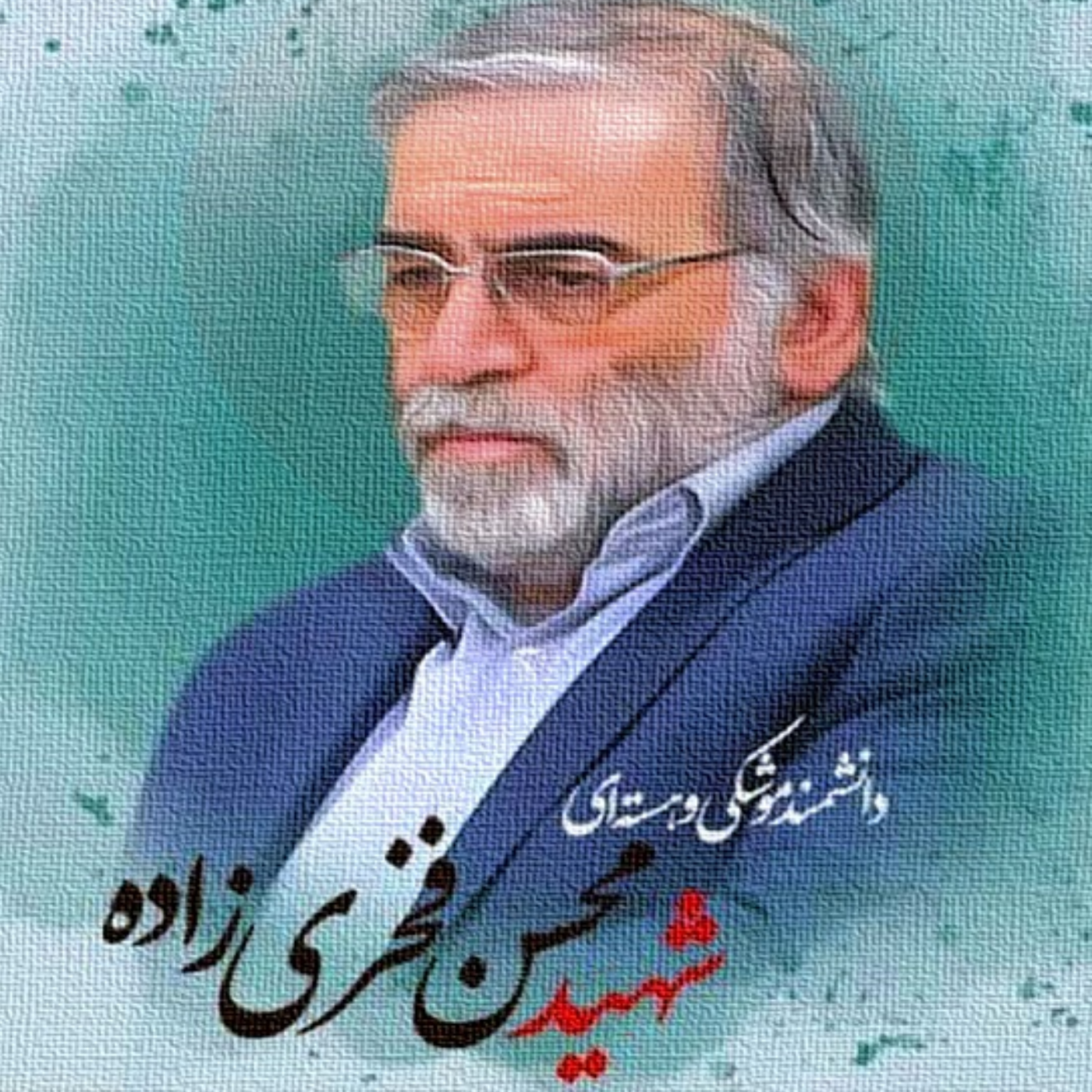 کاور دکتر فخری زاده