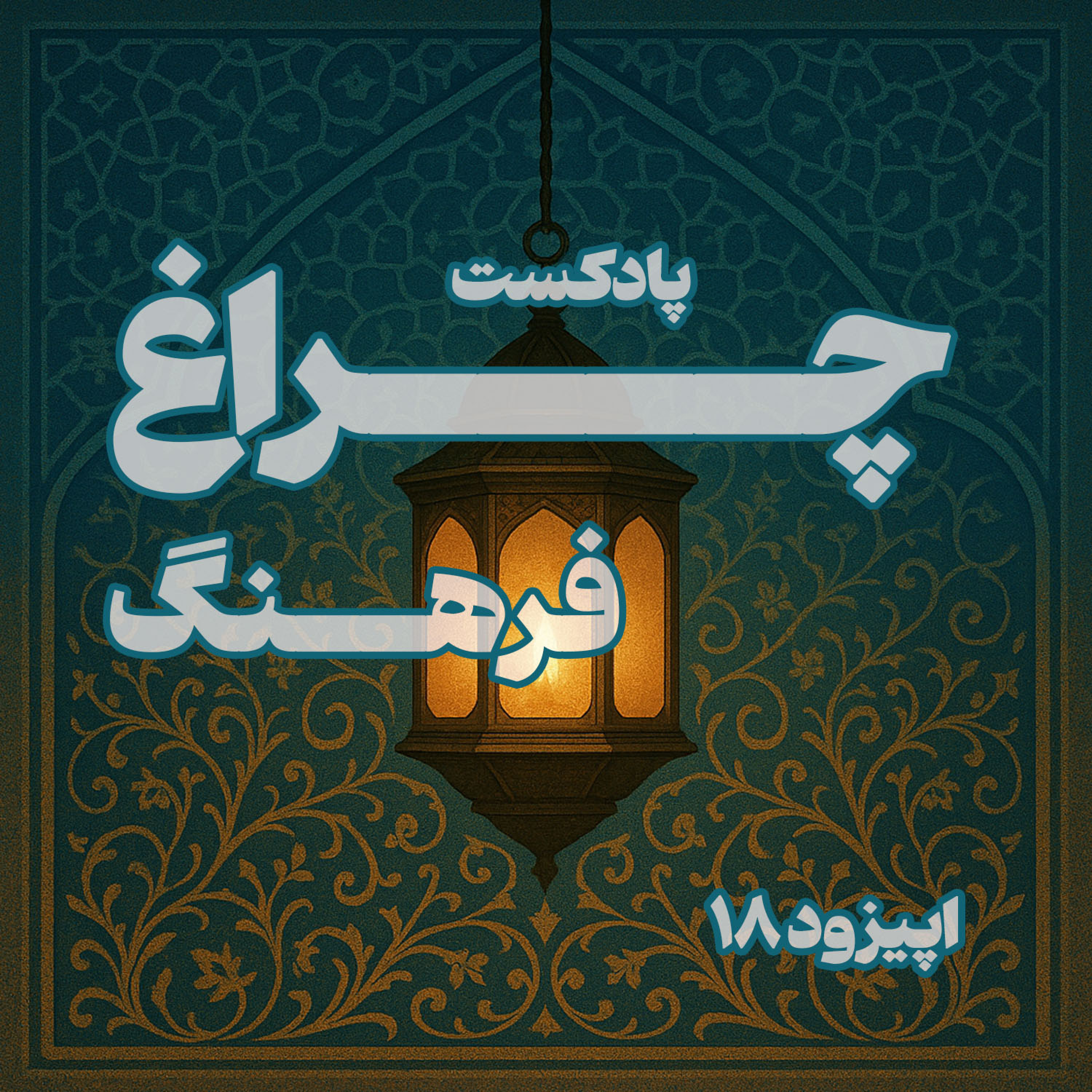 کاور معنا در اشعار حافظ
