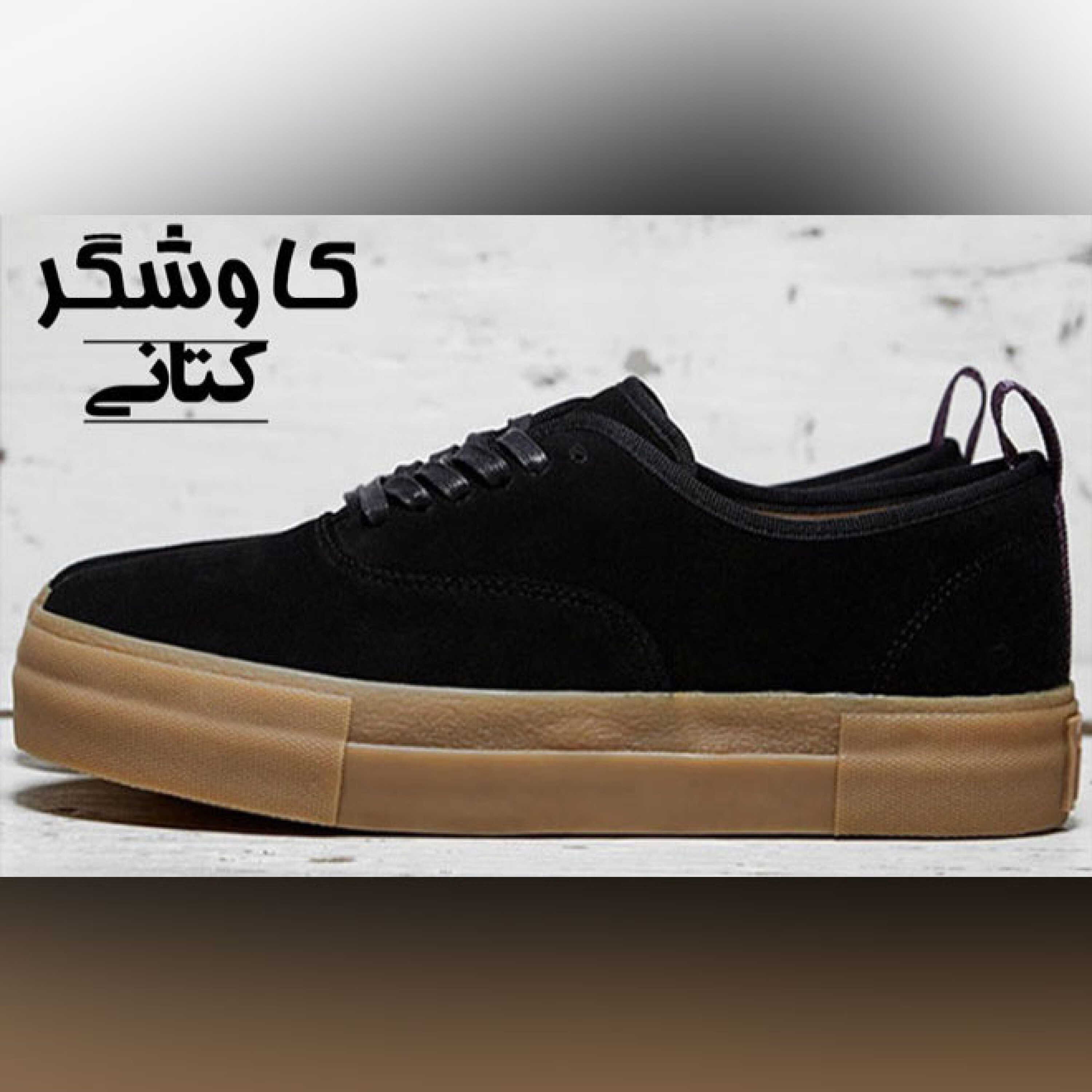 کتانی