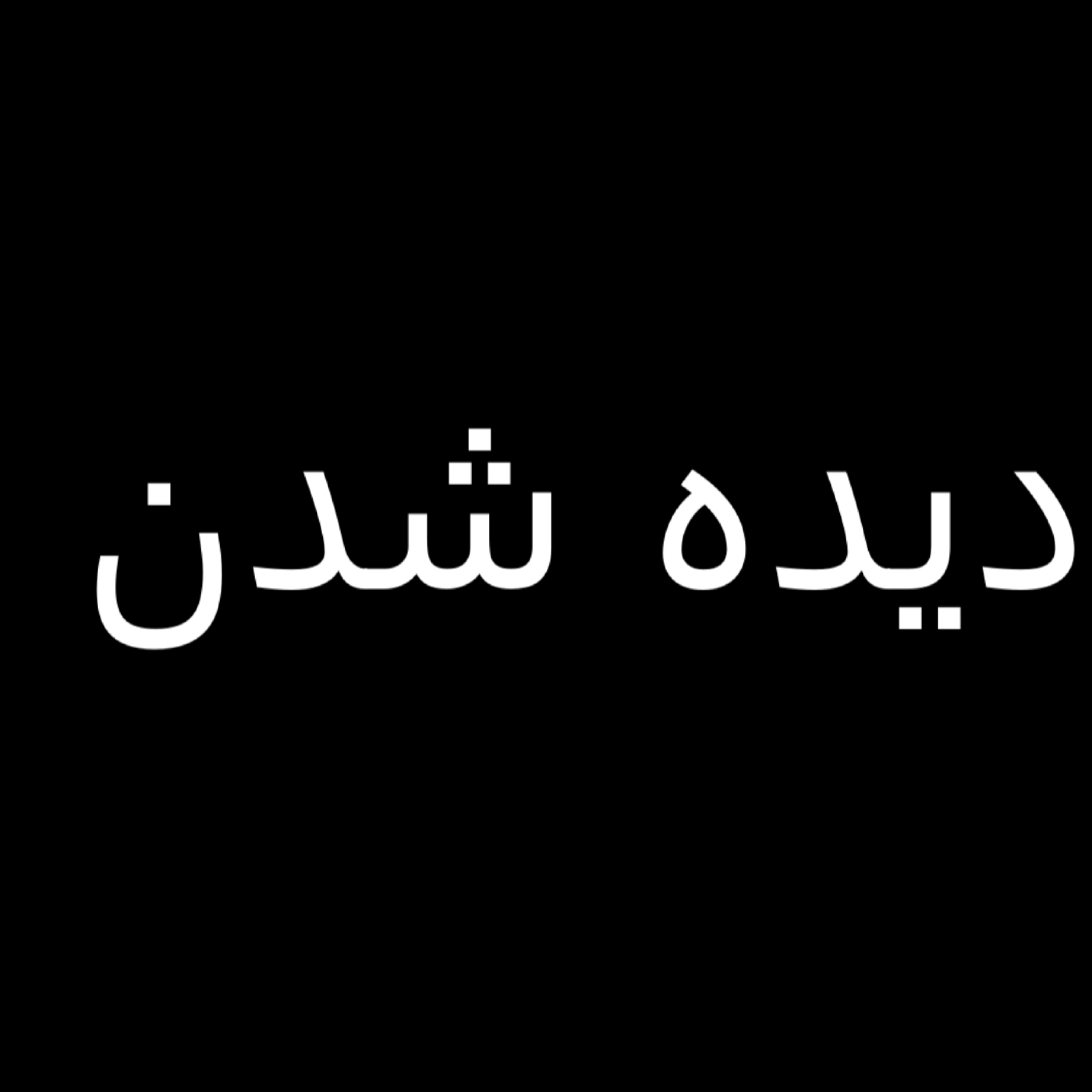 کاور گروگان گیر