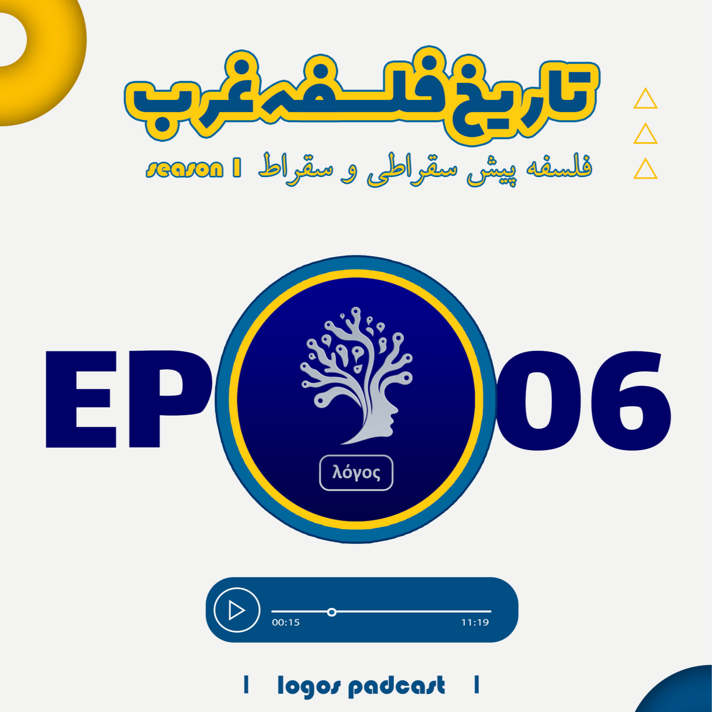 کاور پارمنیدس و زنو